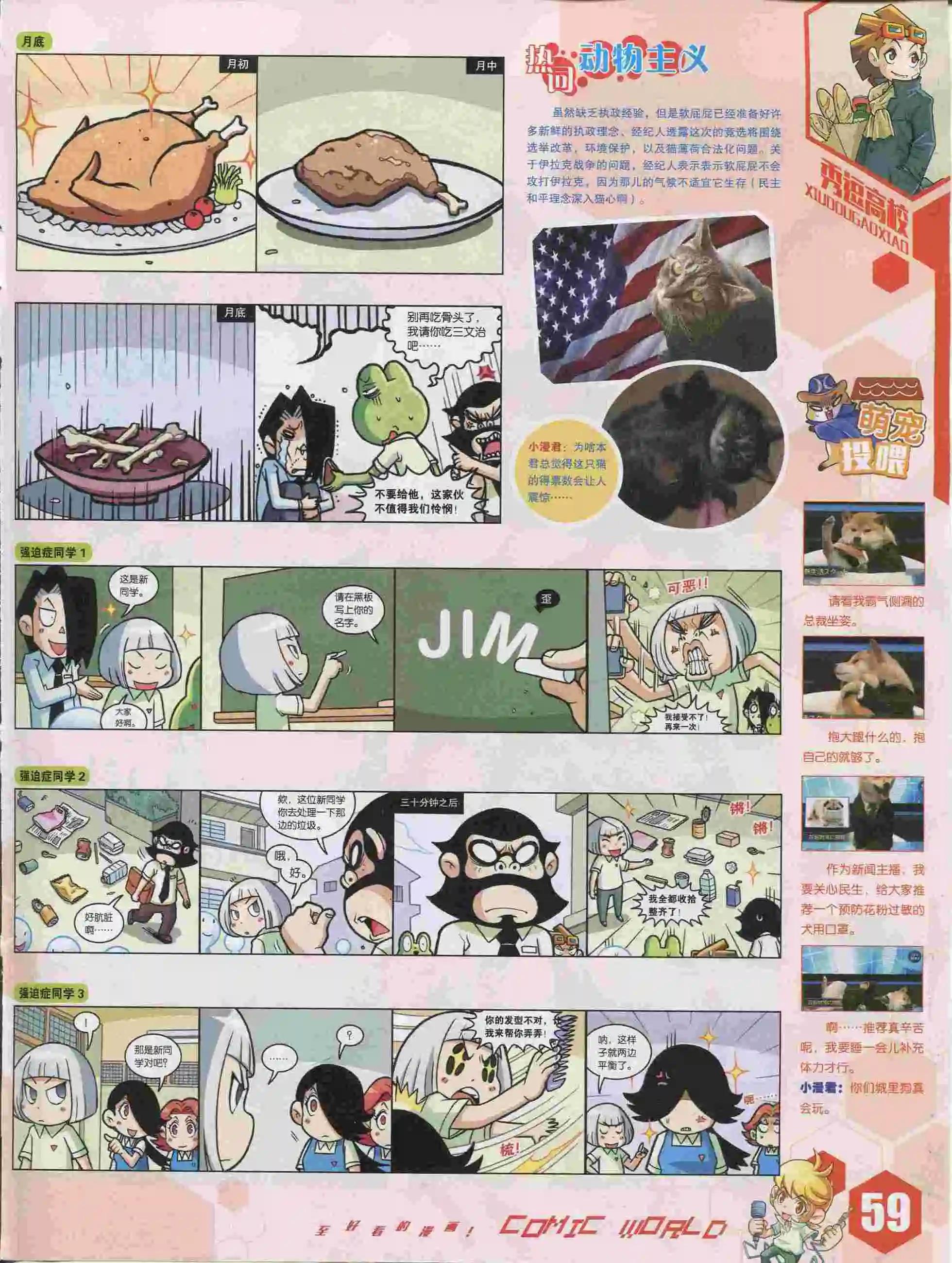 第 60 页
