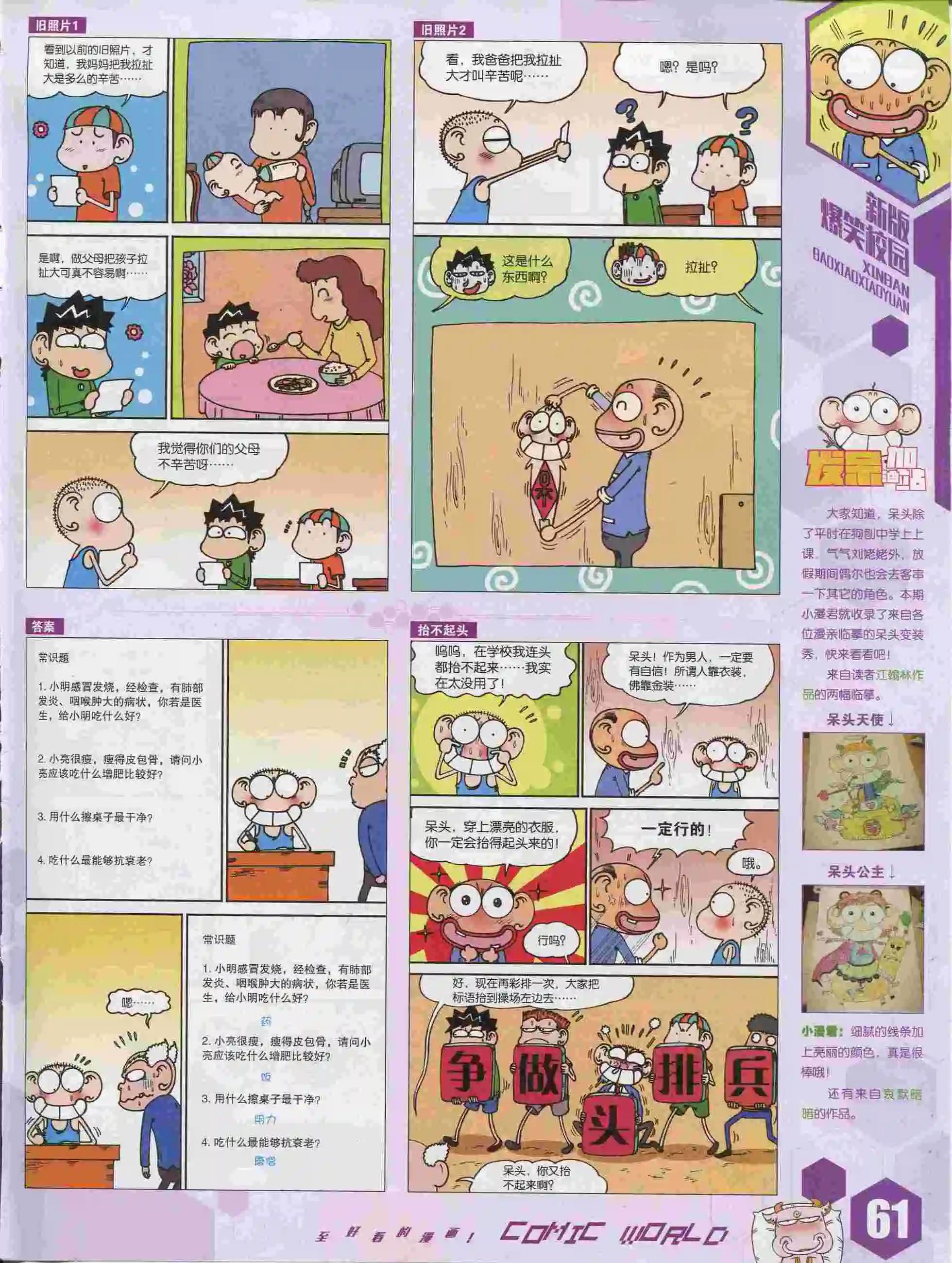 第 62 页