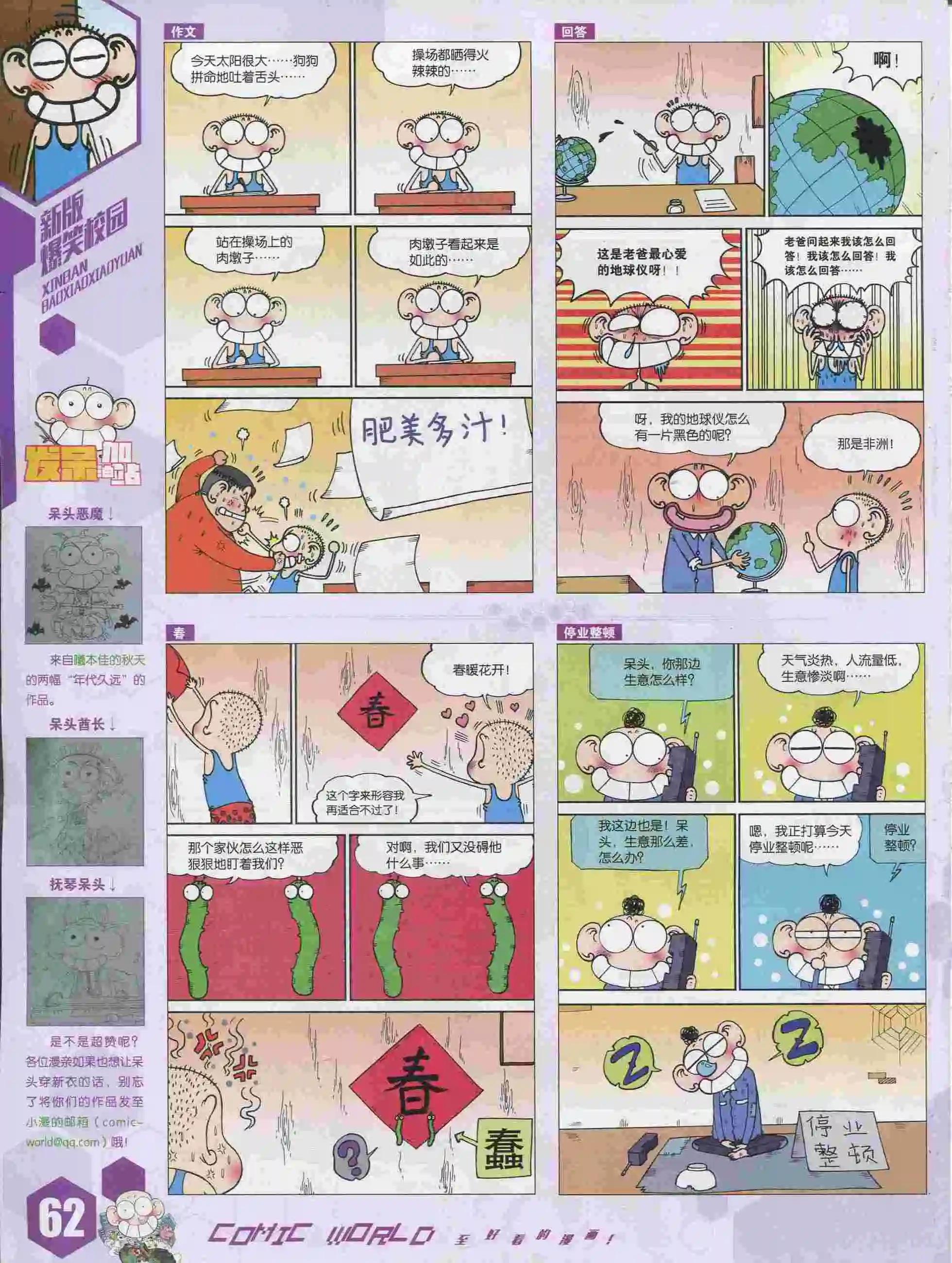 第 63 页