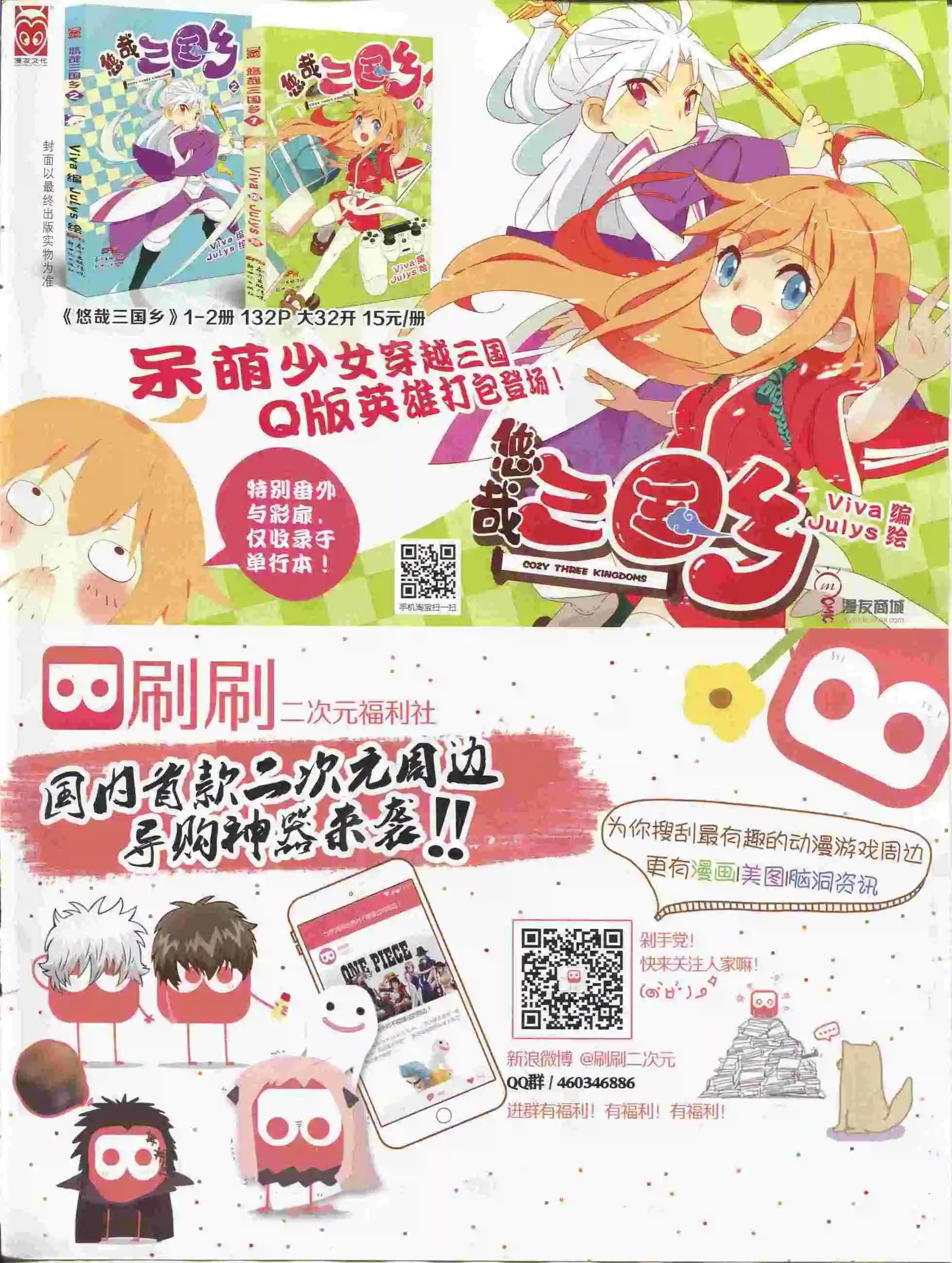 第 66 页