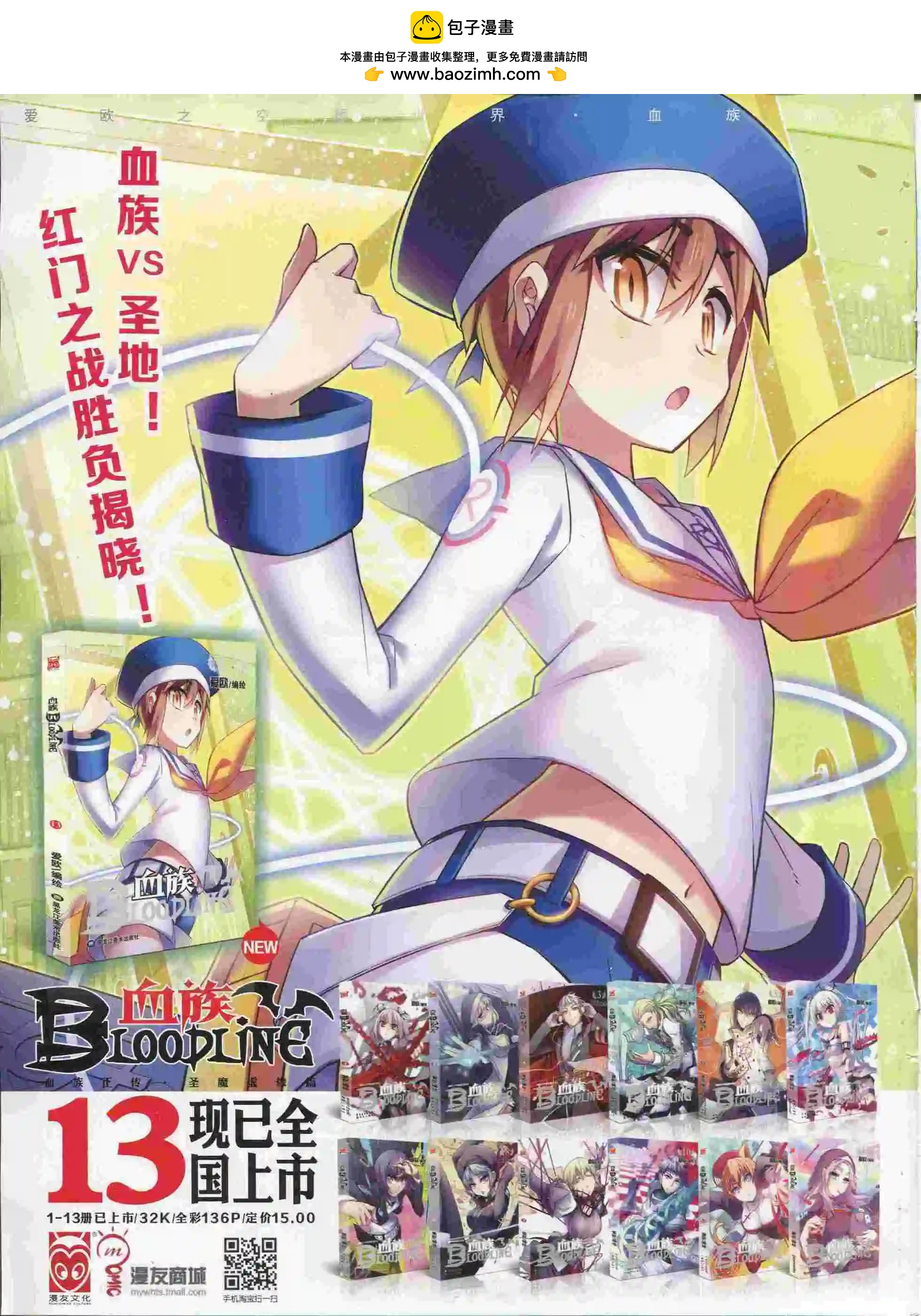 第 67 页