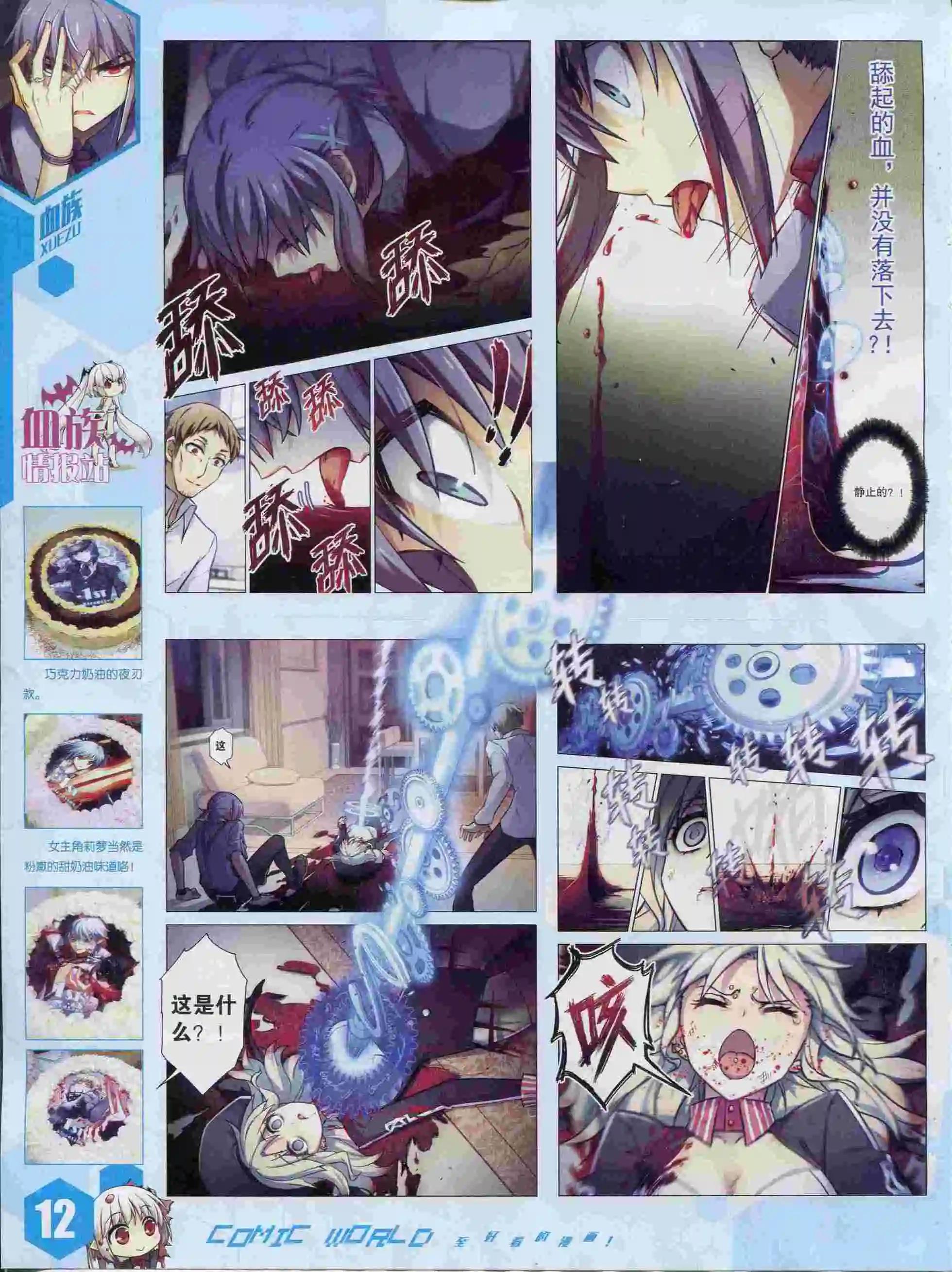 第 14 页