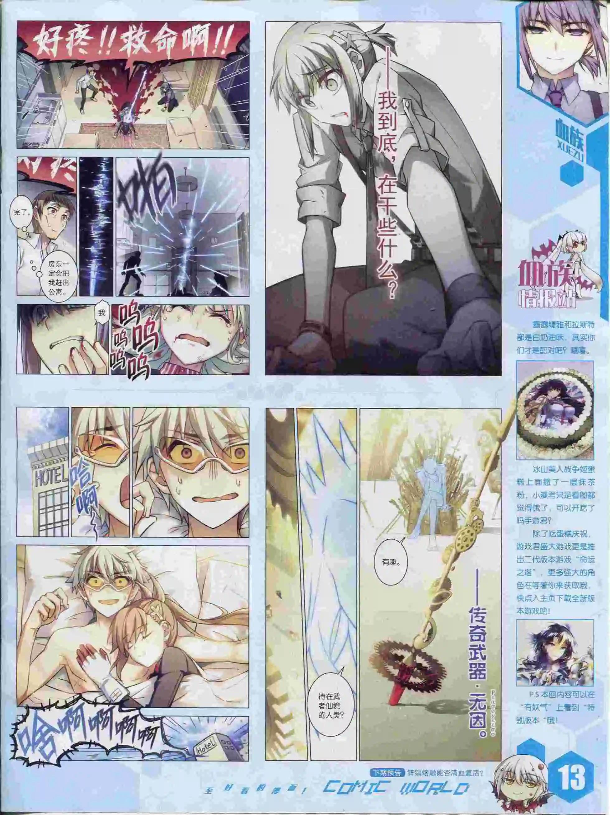 第 15 页