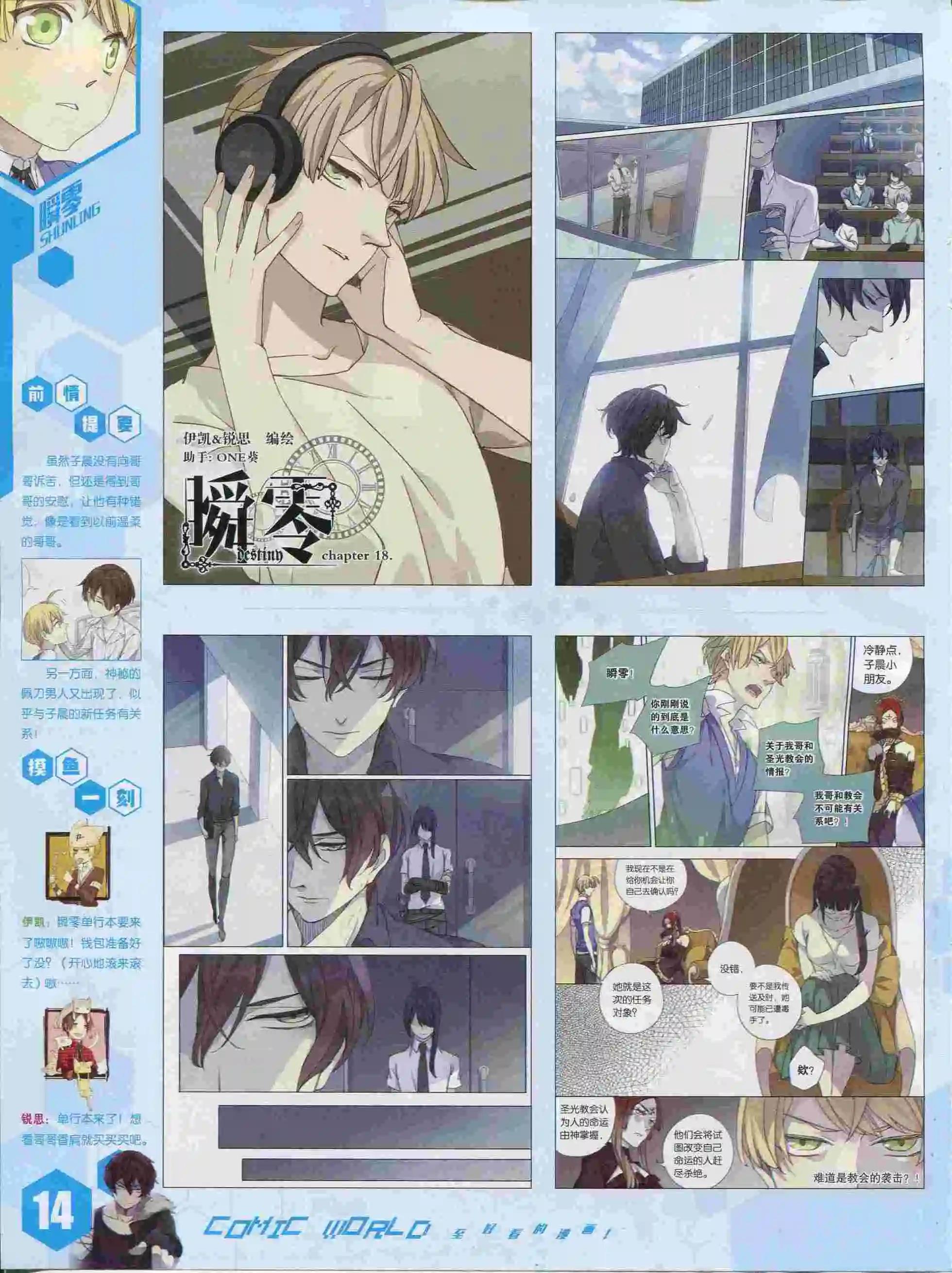 第 16 页