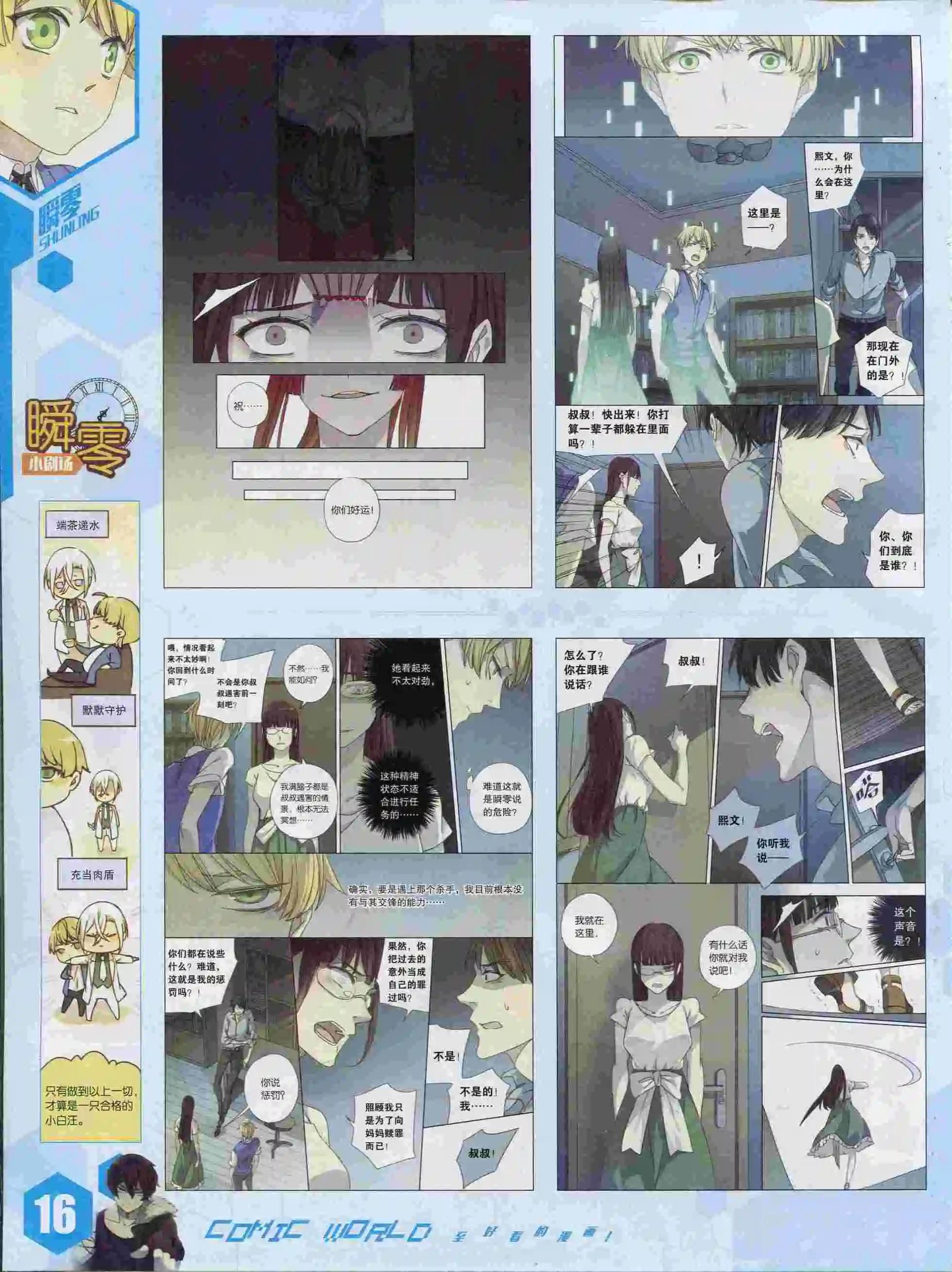 第 18 页