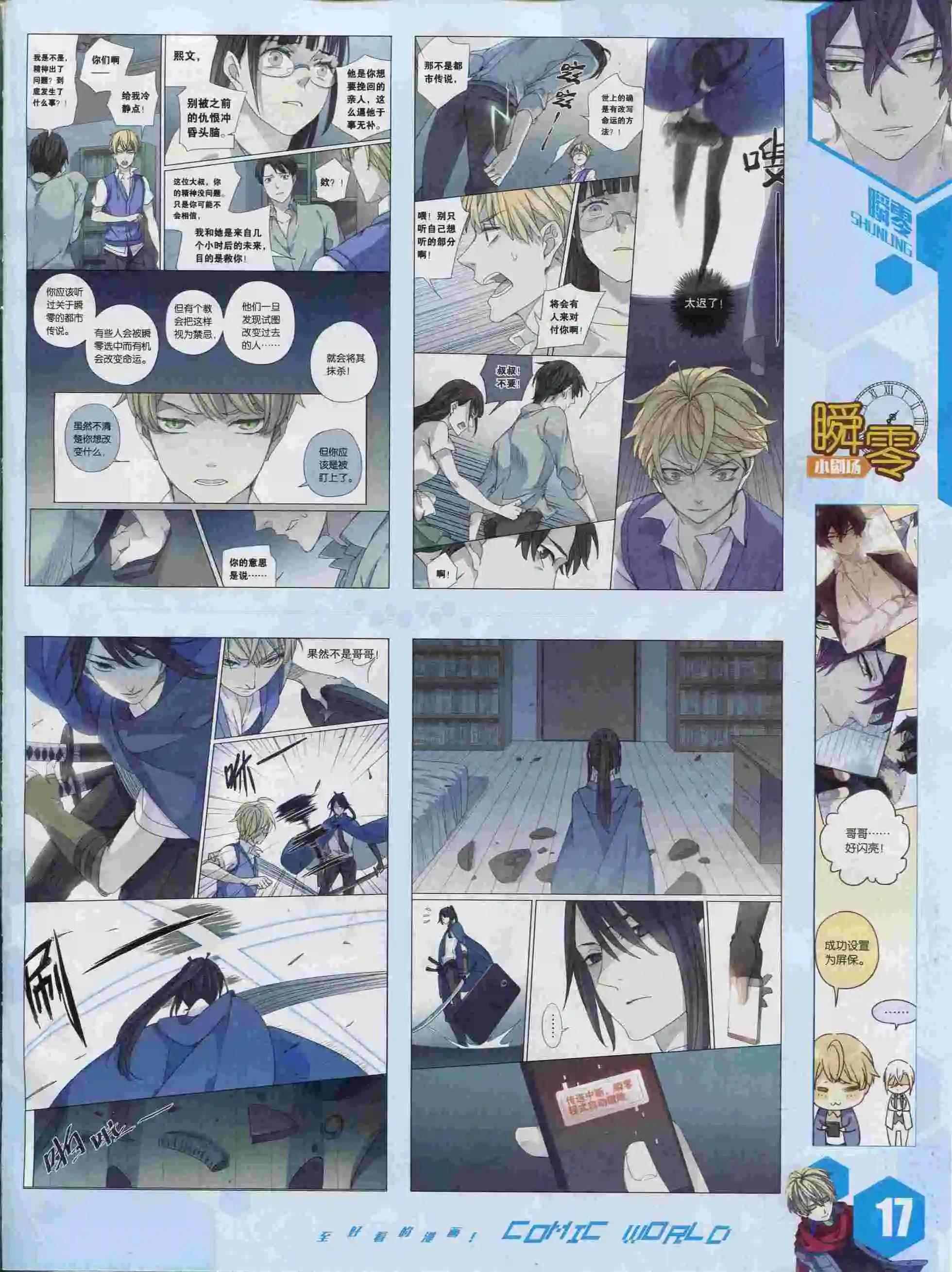 第 19 页