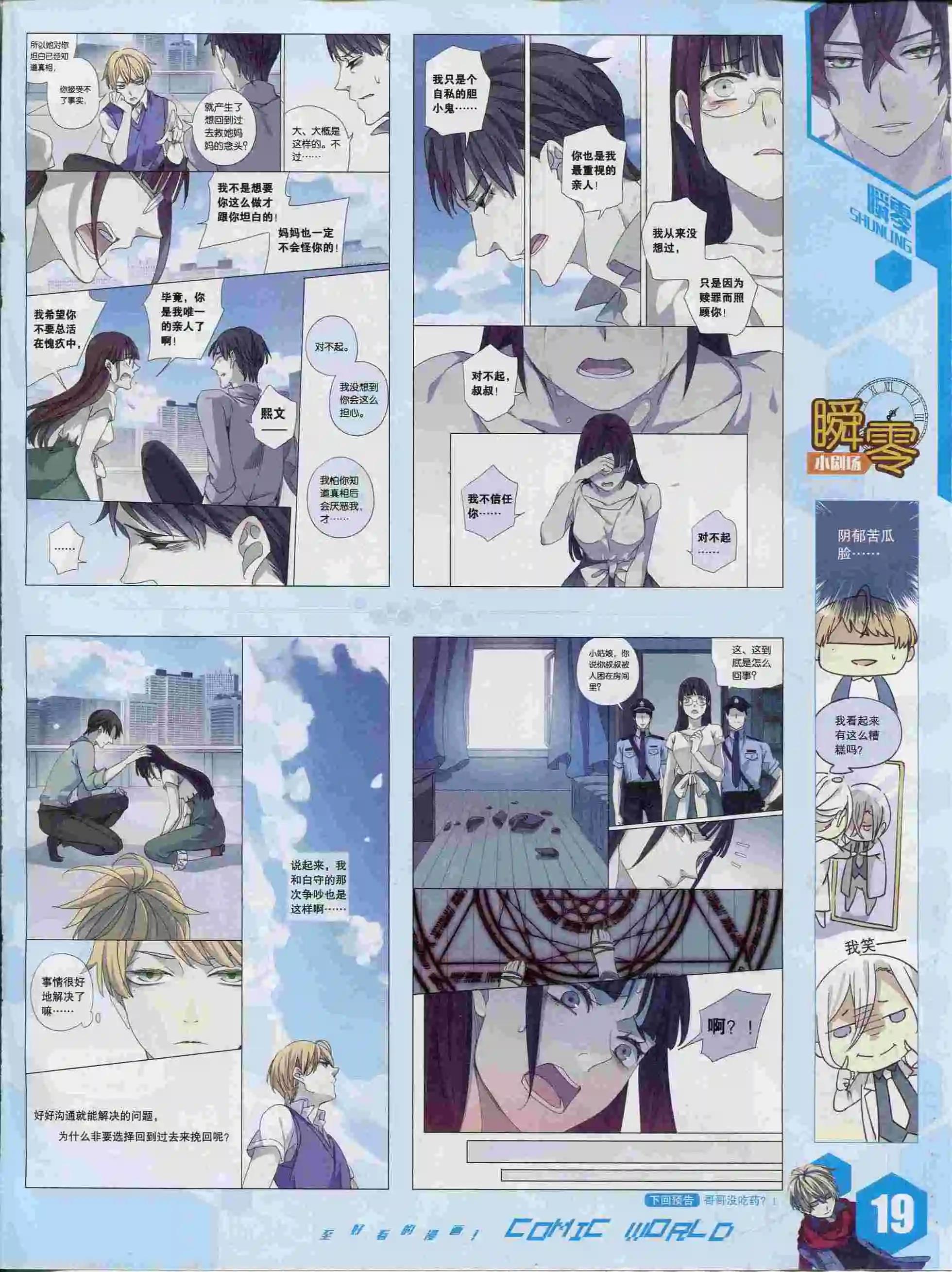 第 21 页