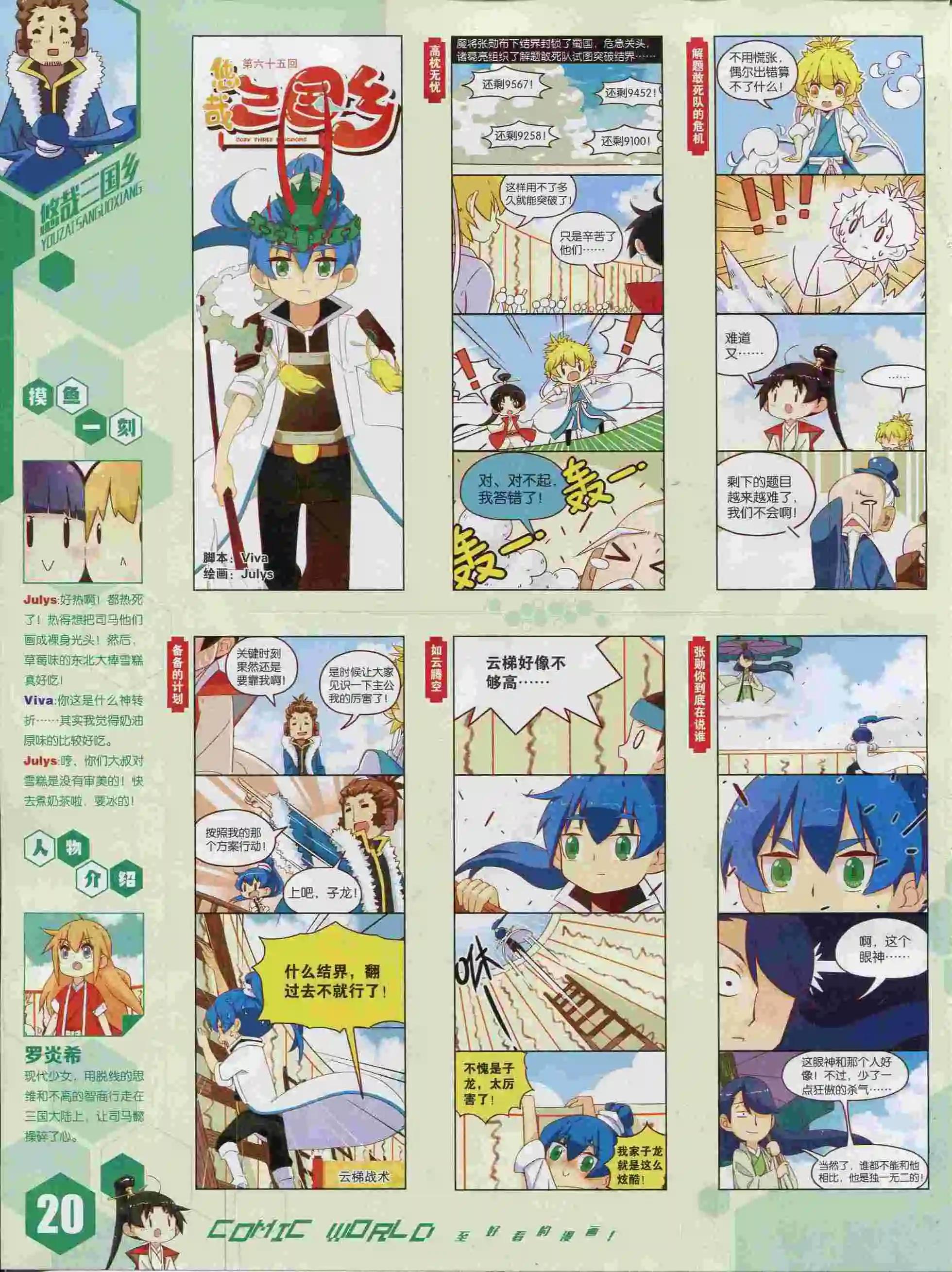 第 22 页