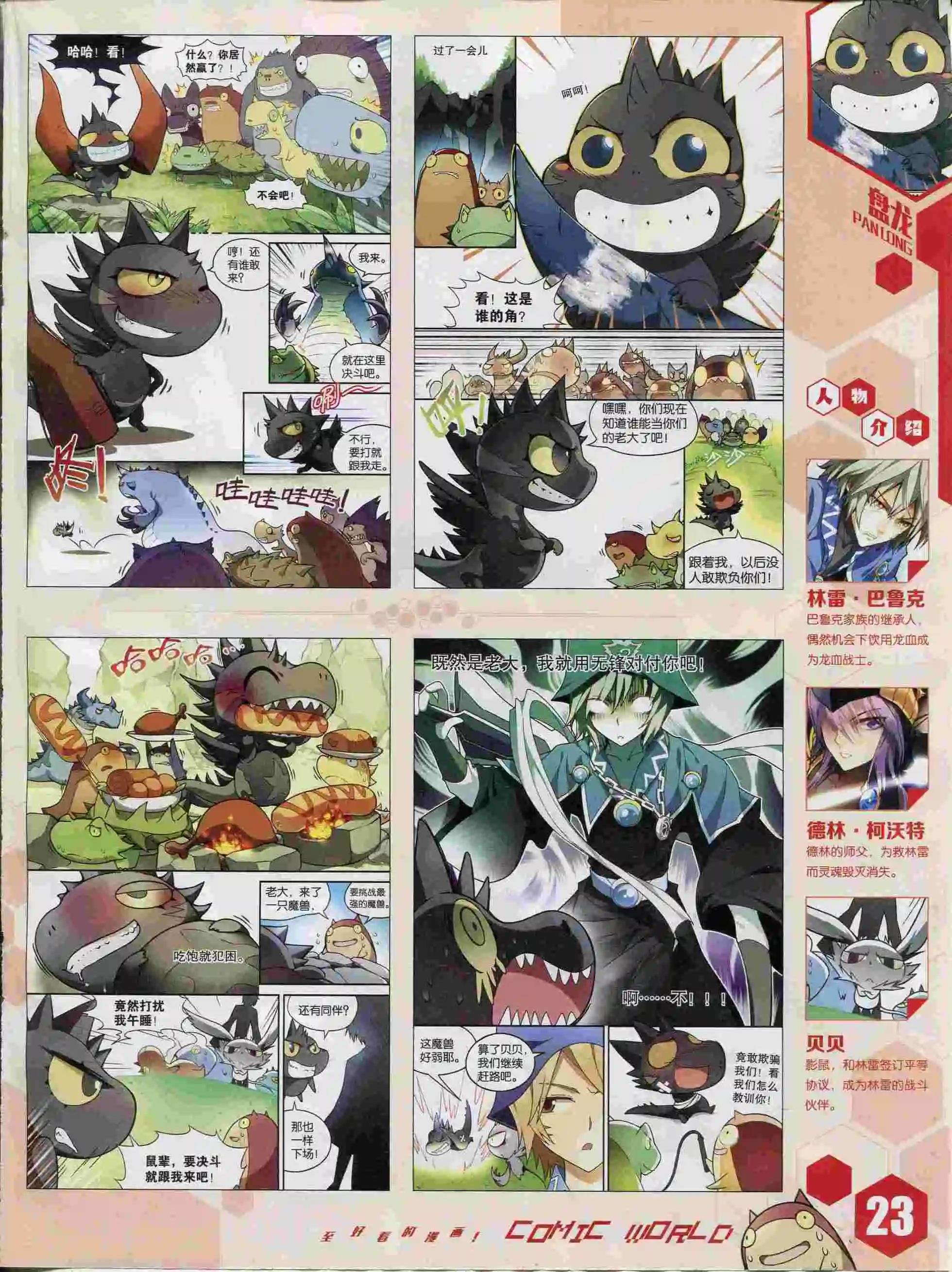 第 25 页