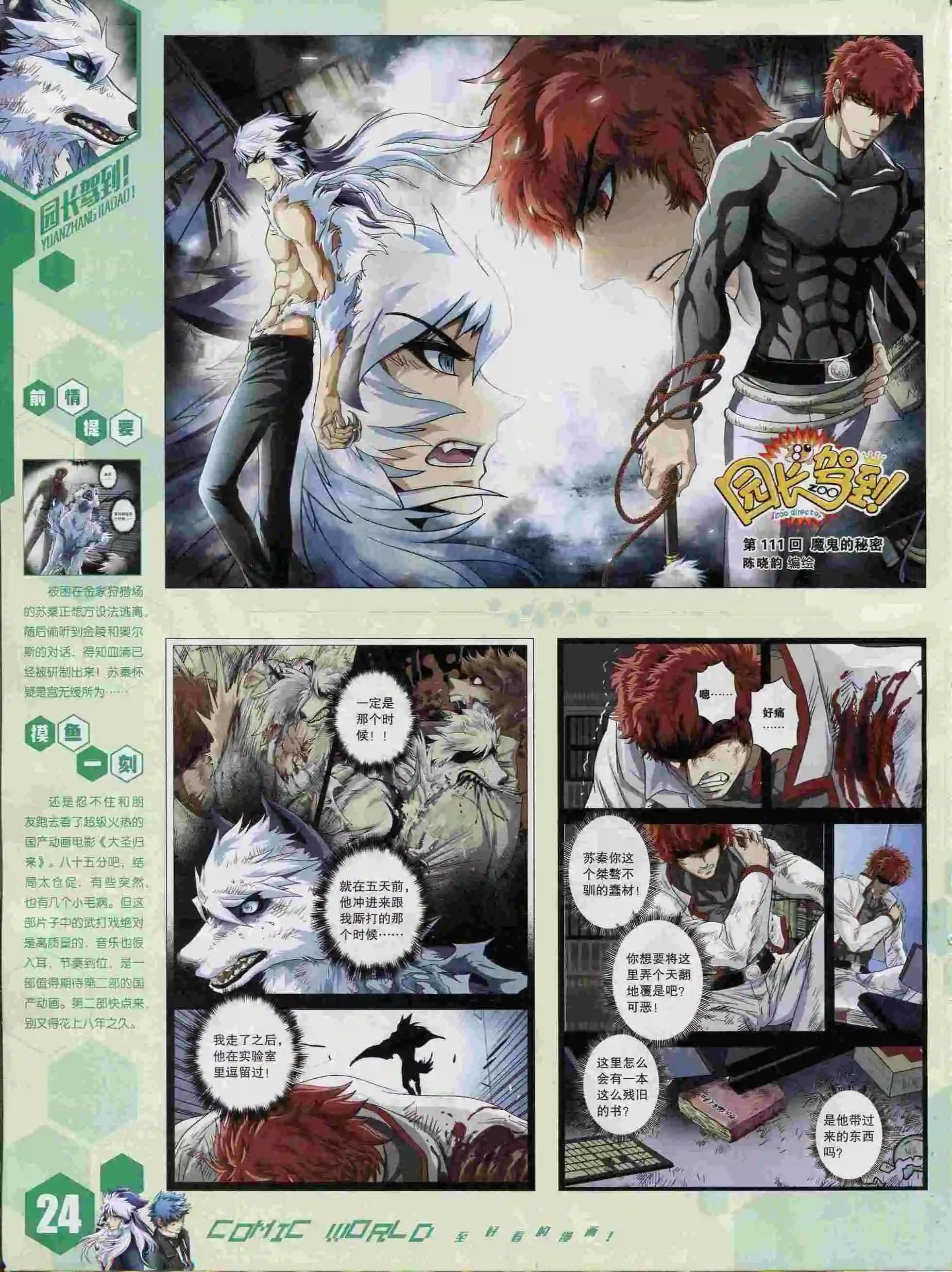 第 26 页