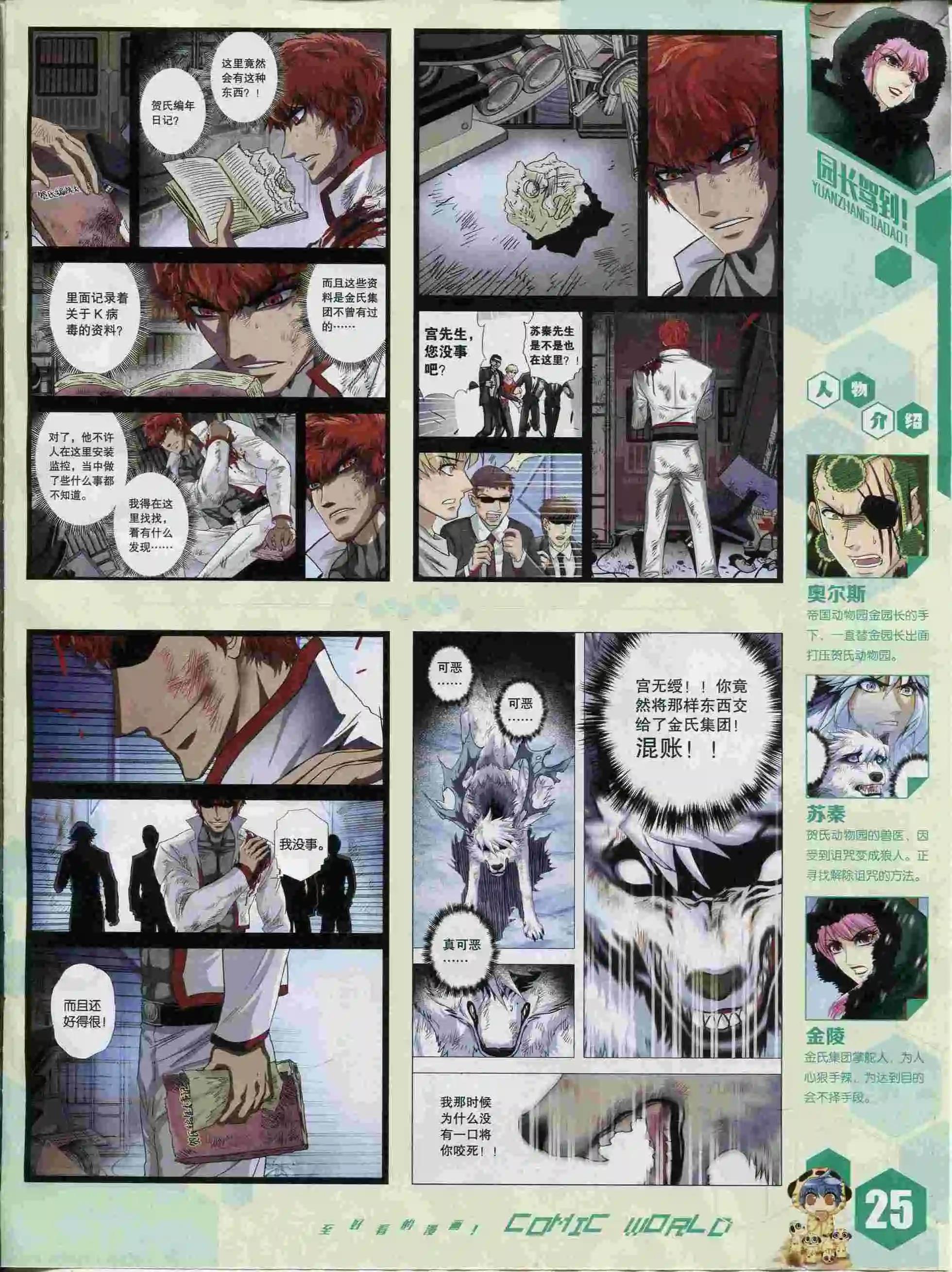 第 27 页