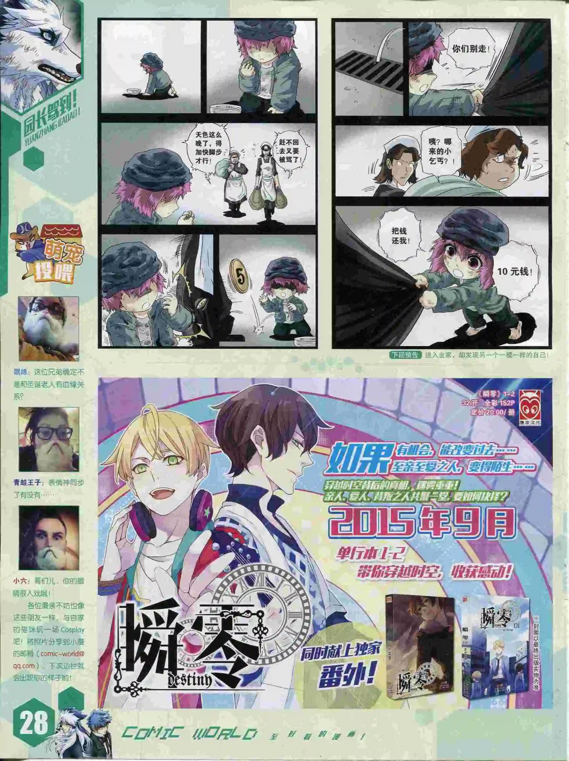 第 30 页