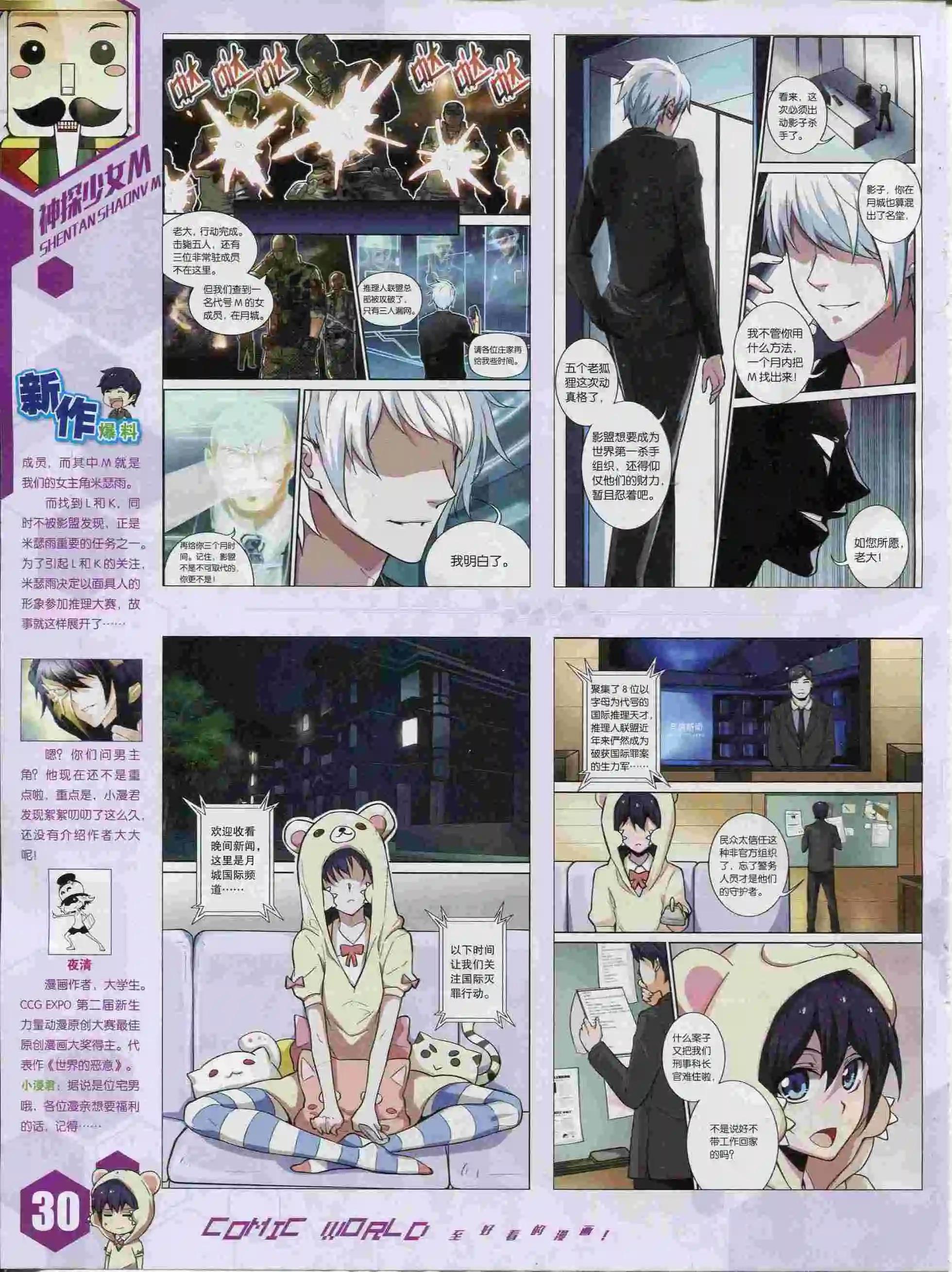 第 32 页