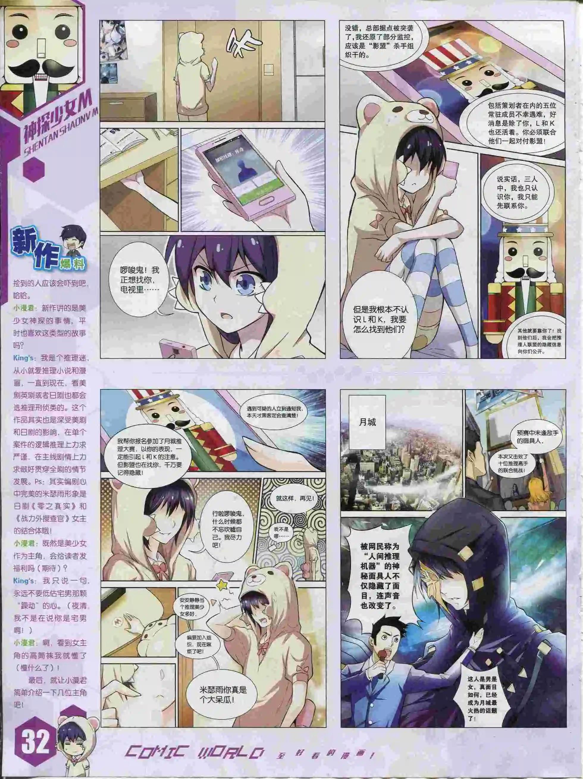 第 34 页