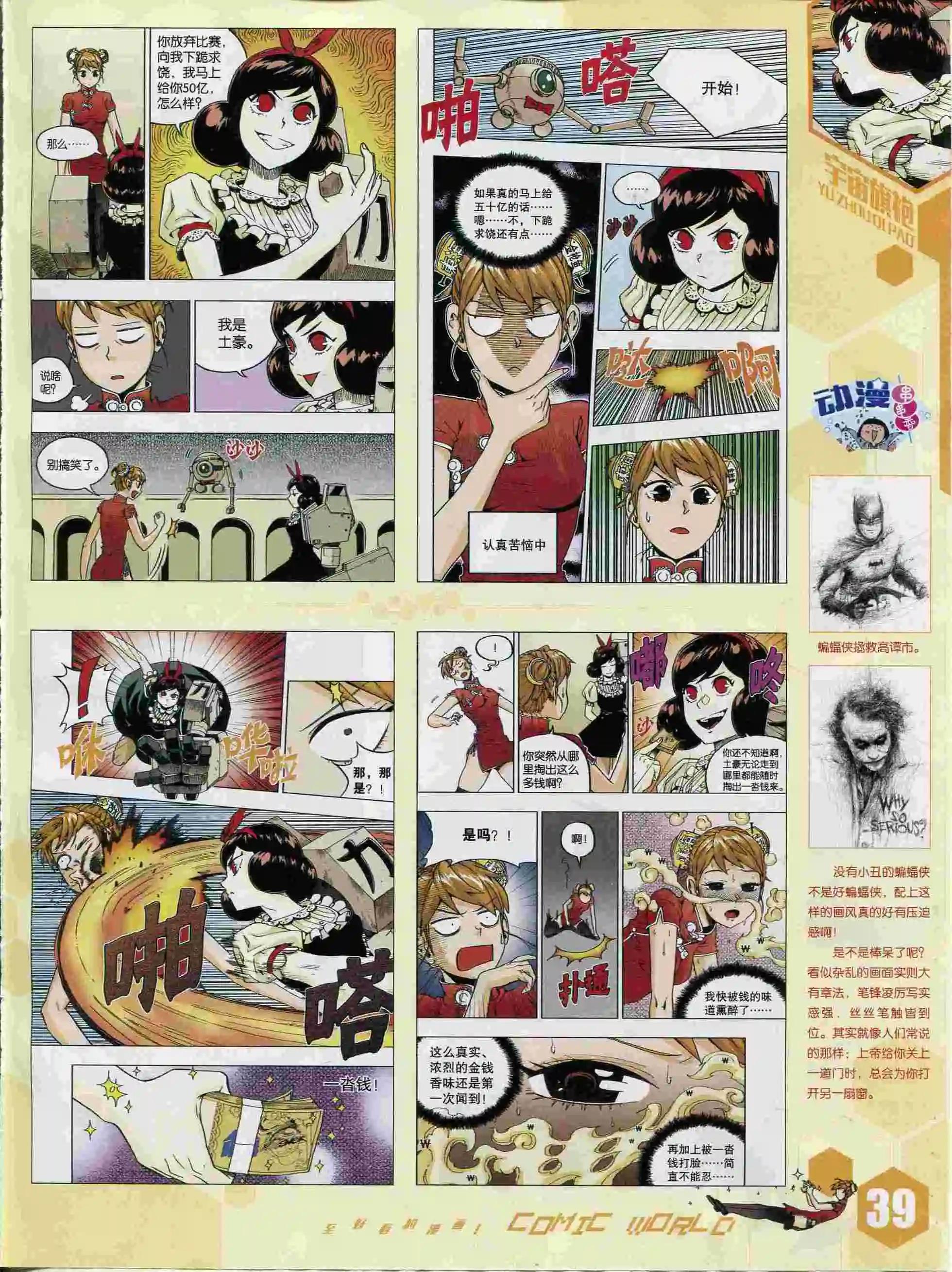 第 41 页