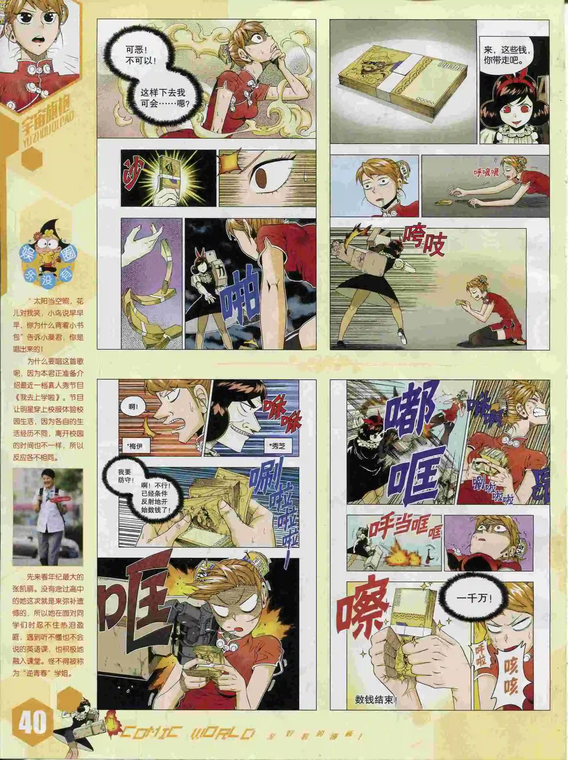 第 42 页