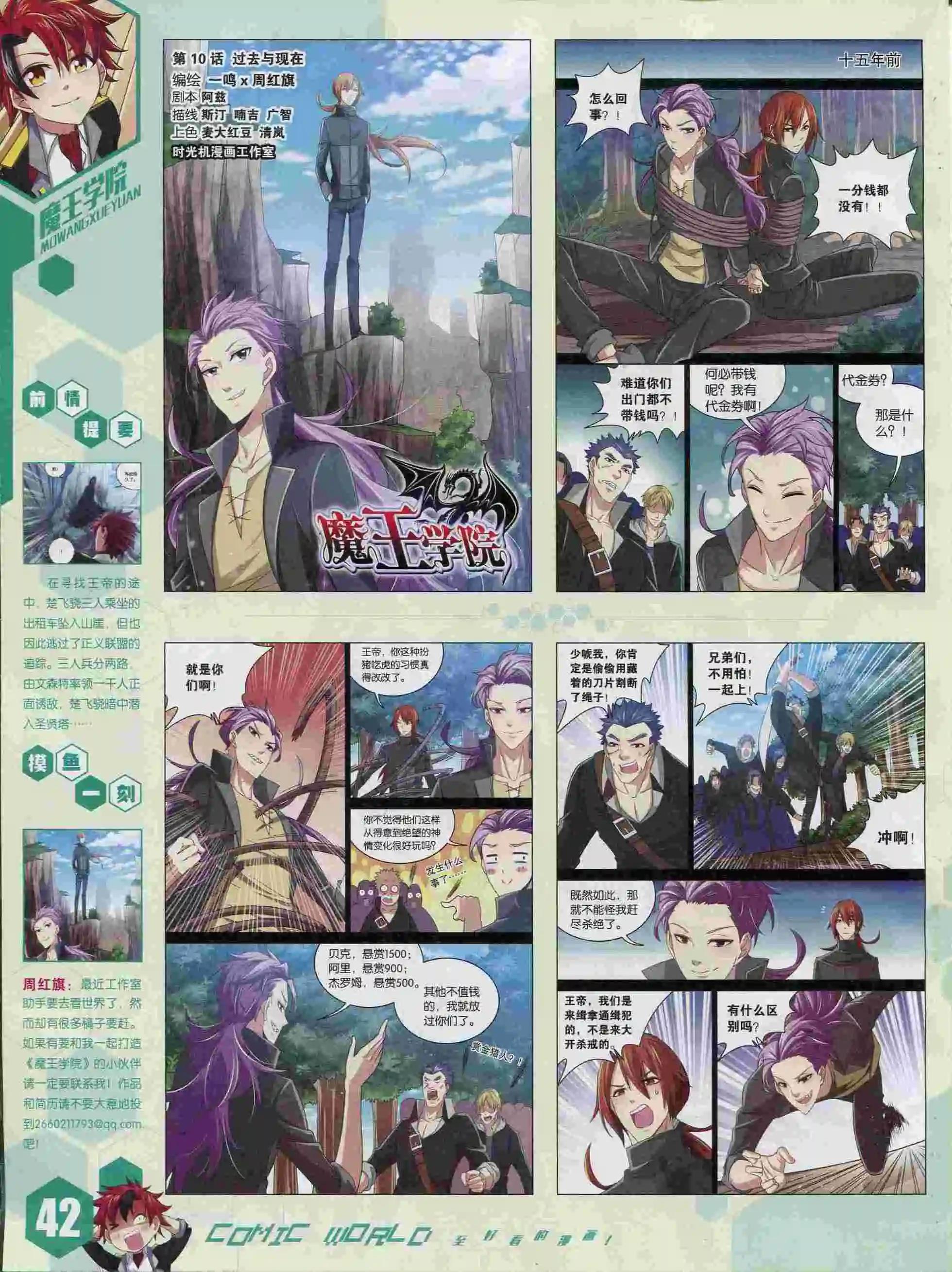 第 44 页