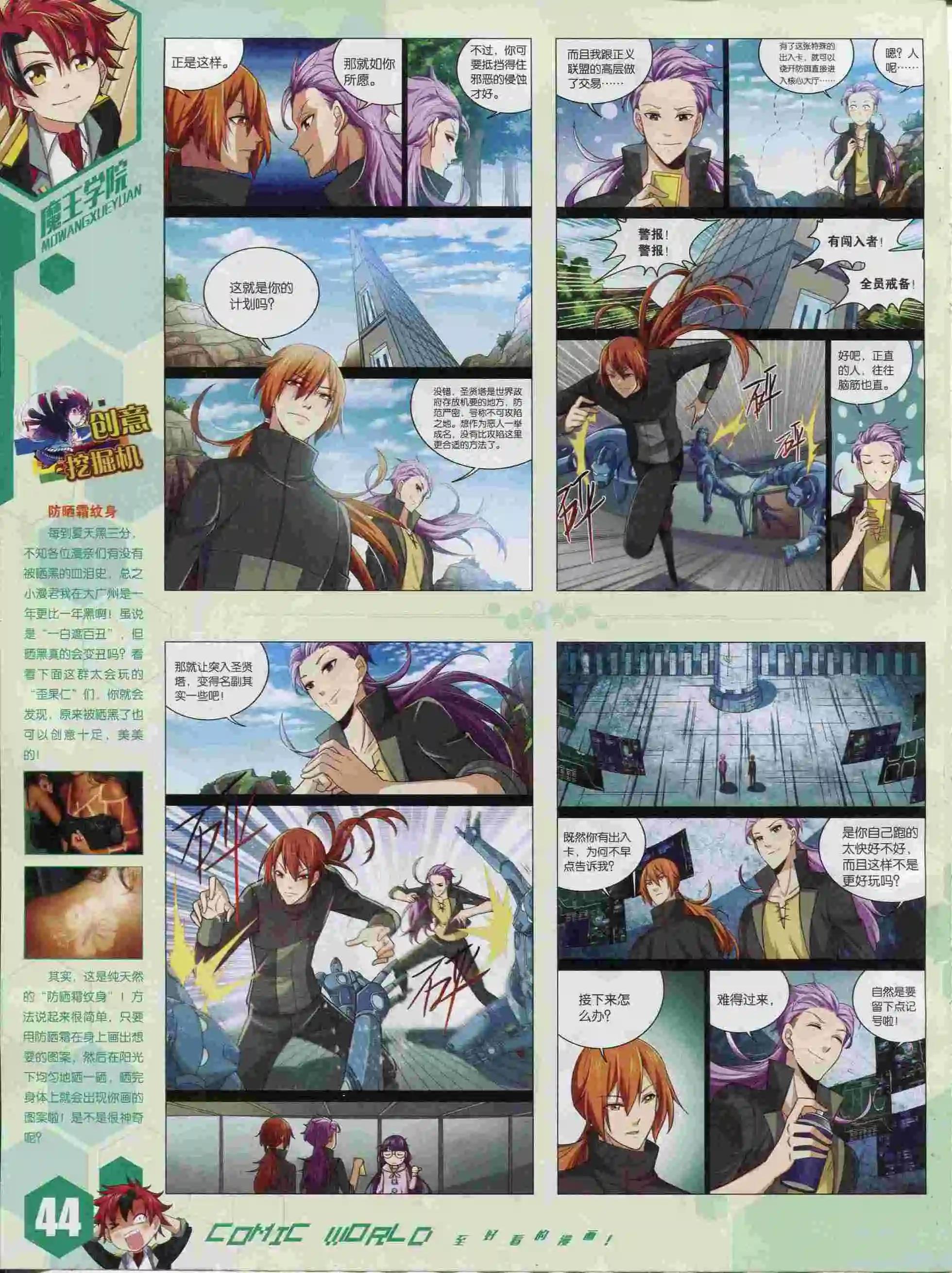 第 46 页