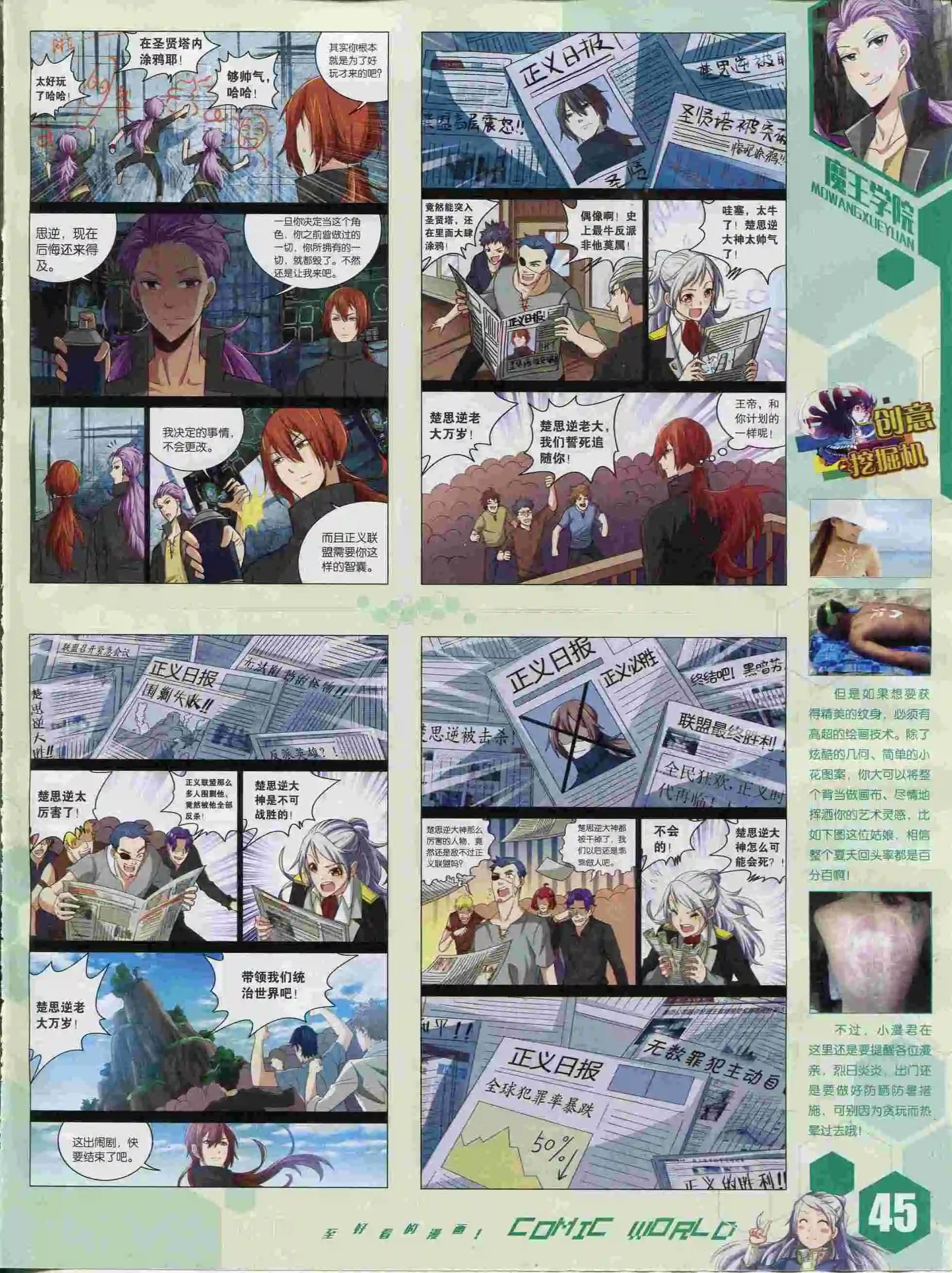 第 47 页