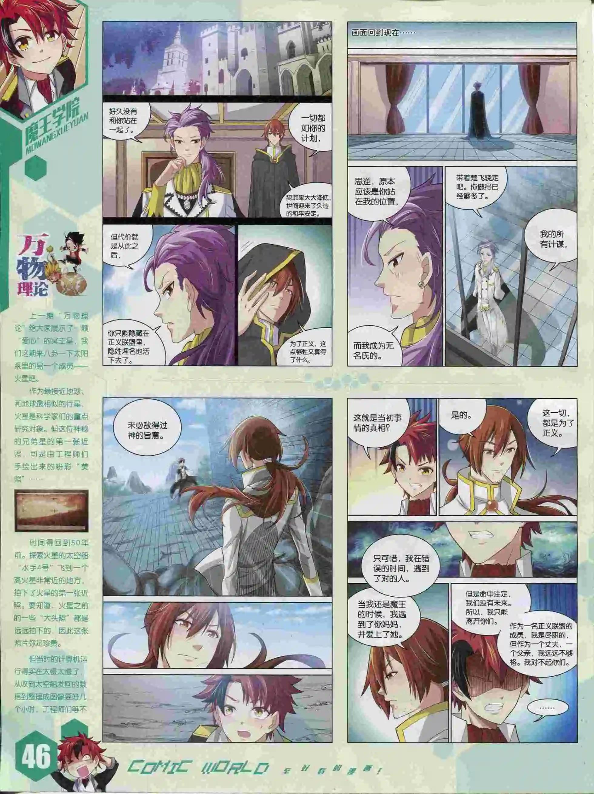 第 48 页