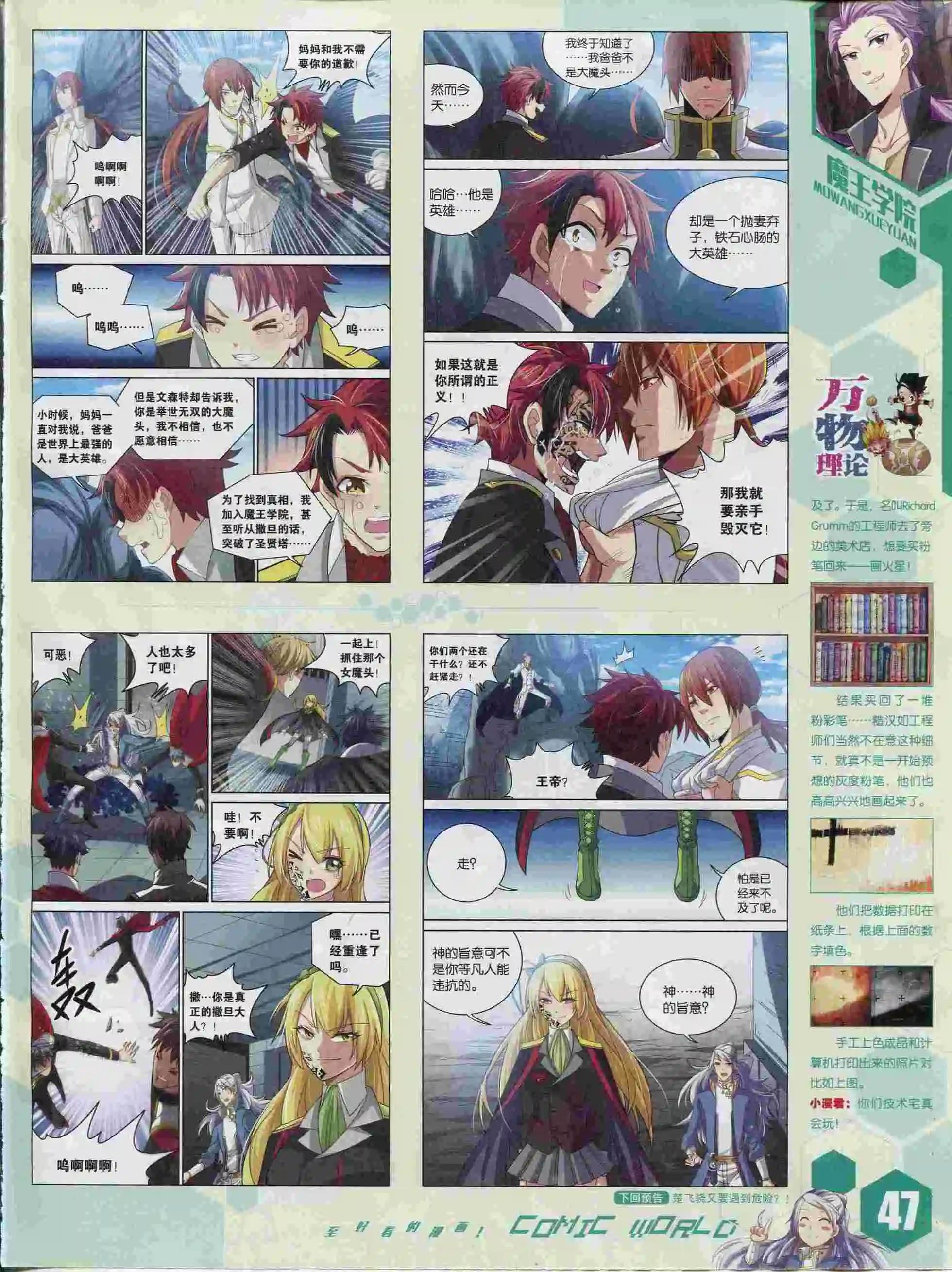 第 49 页