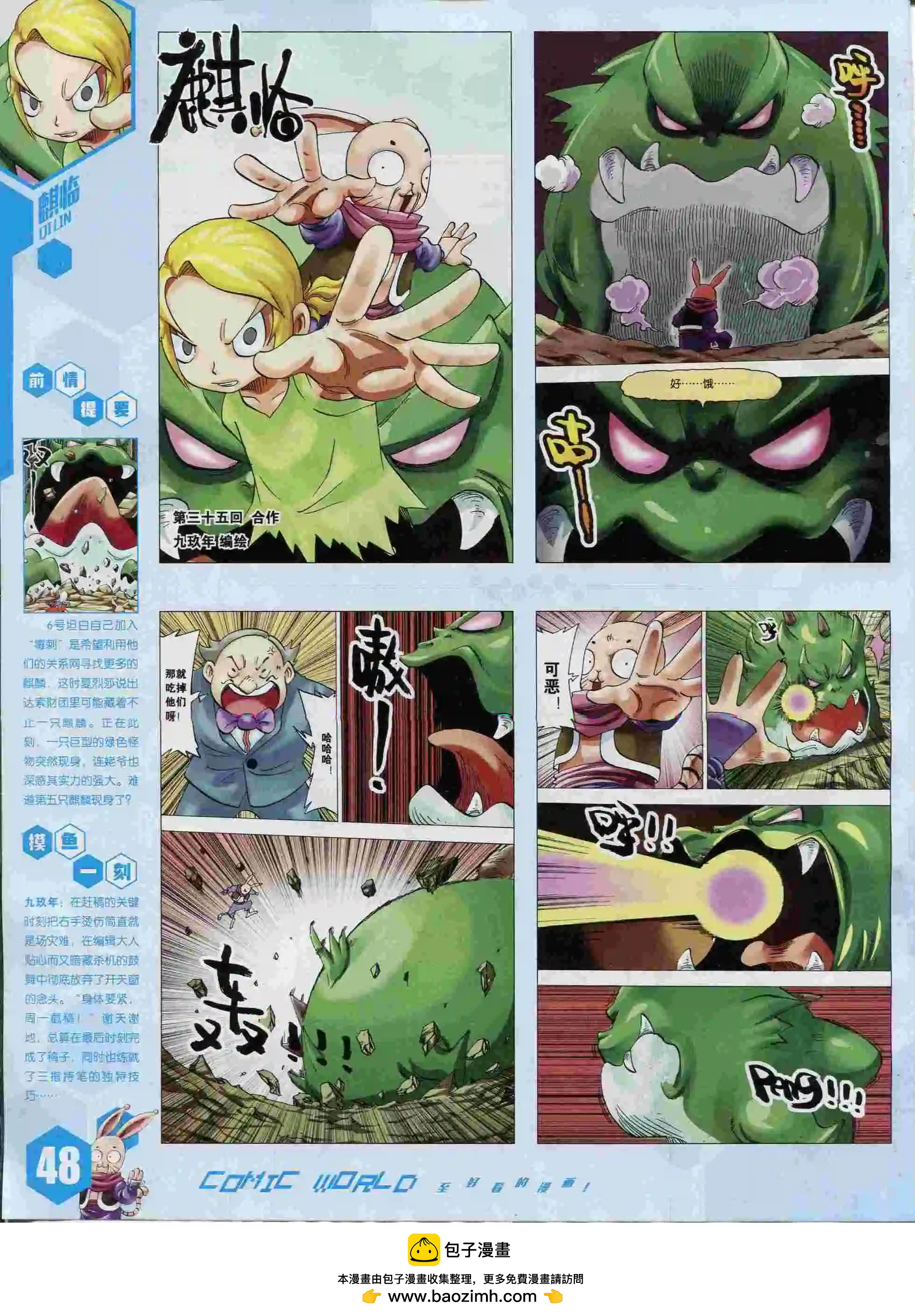 第 50 页