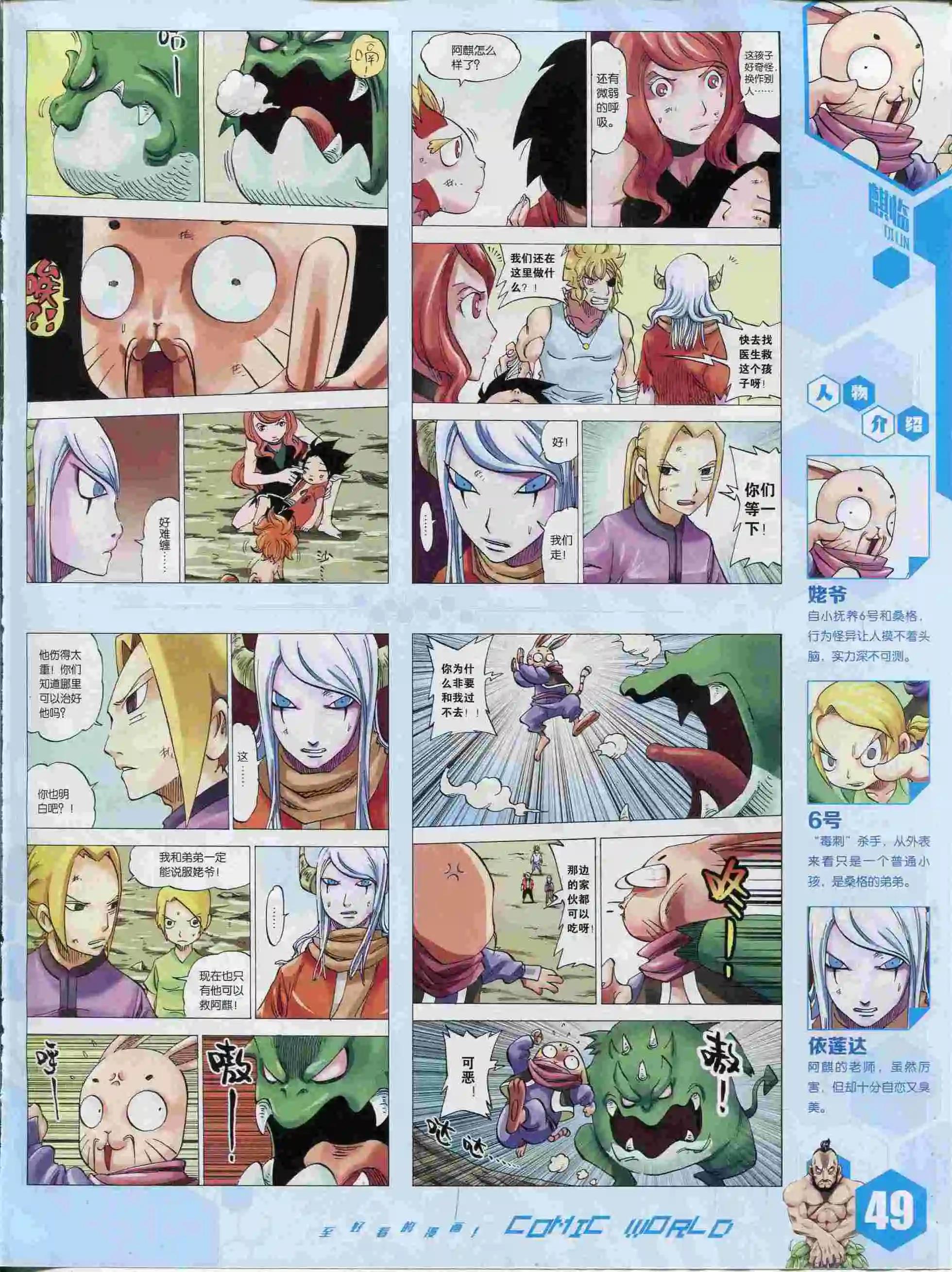 第 51 页