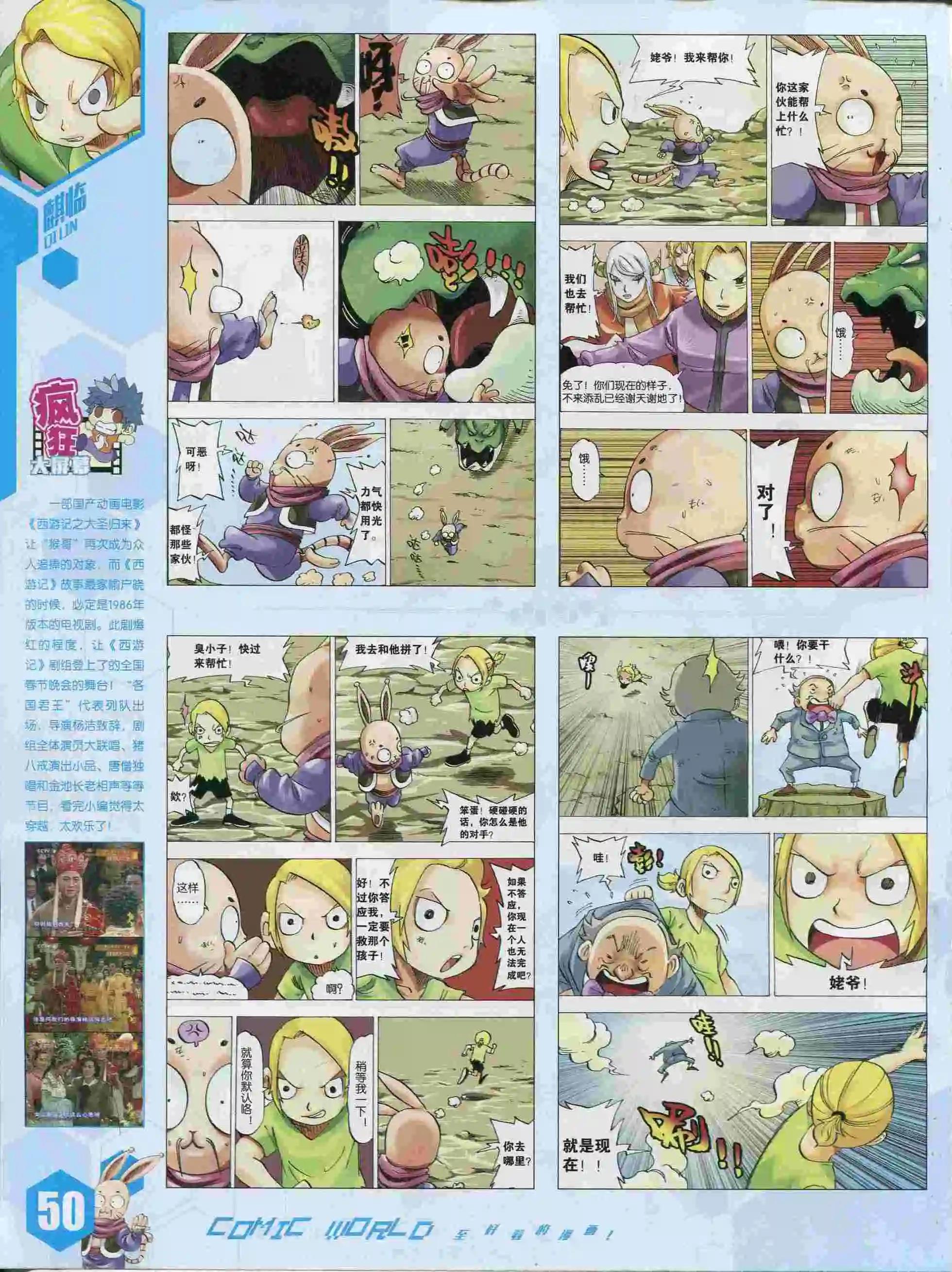 第 52 页