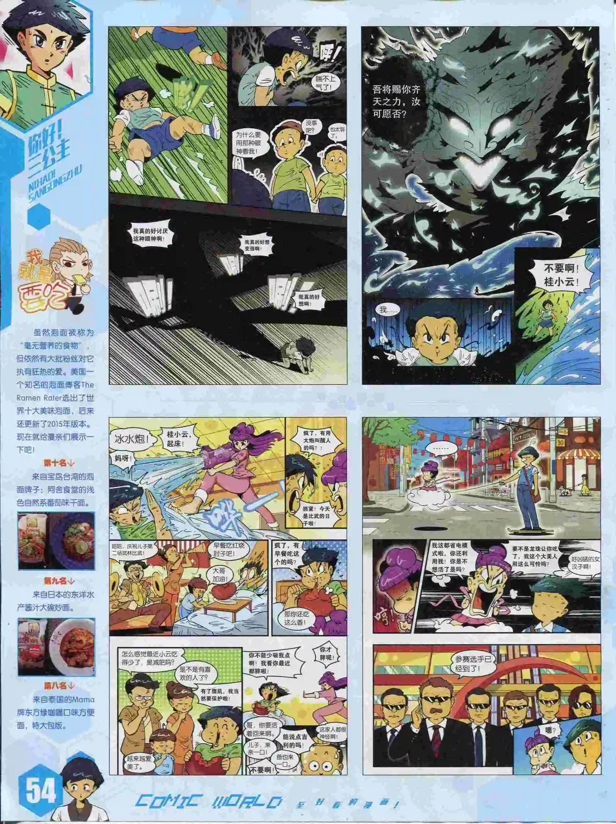 第 56 页