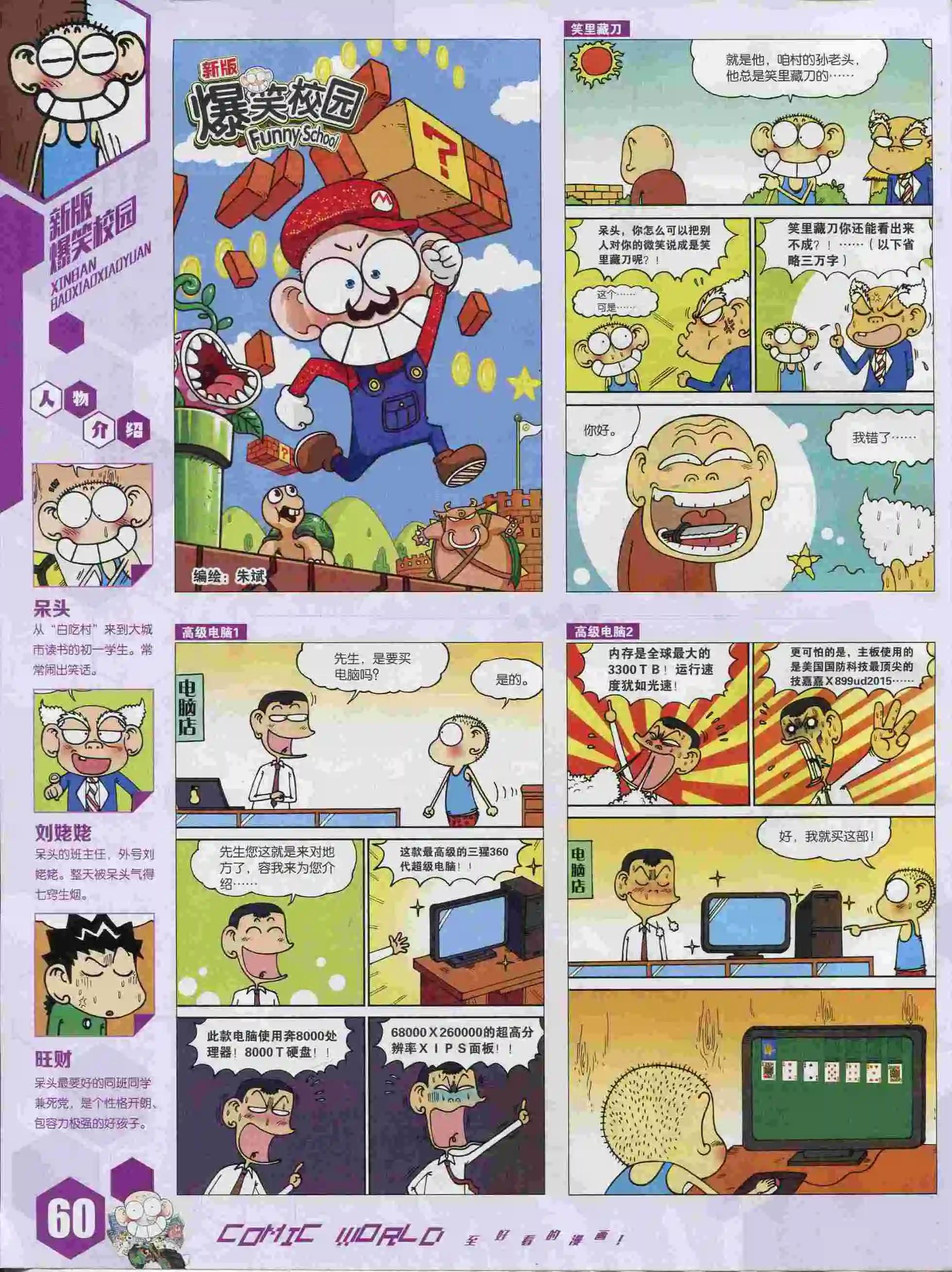 第 62 页