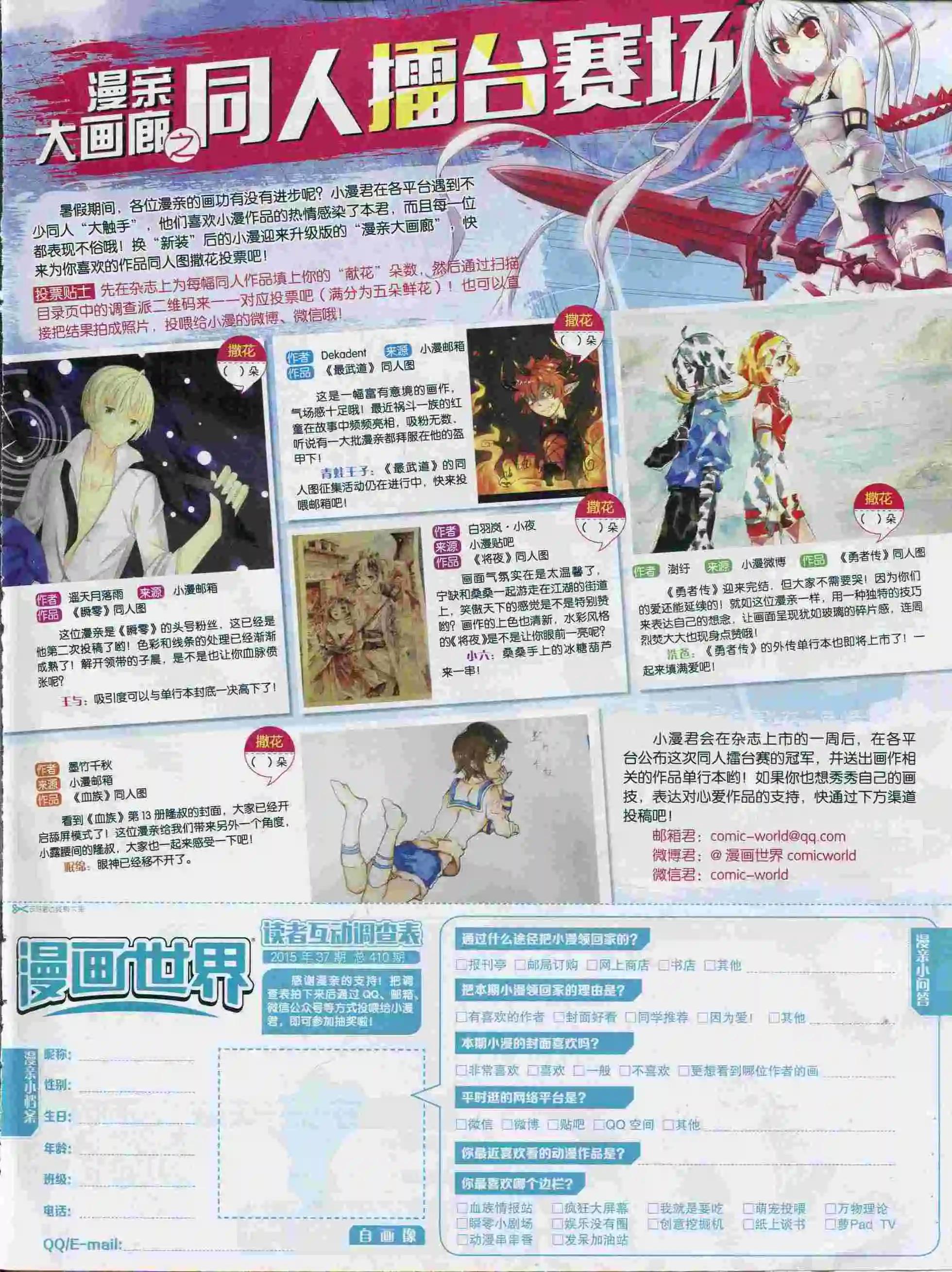 第 65 页