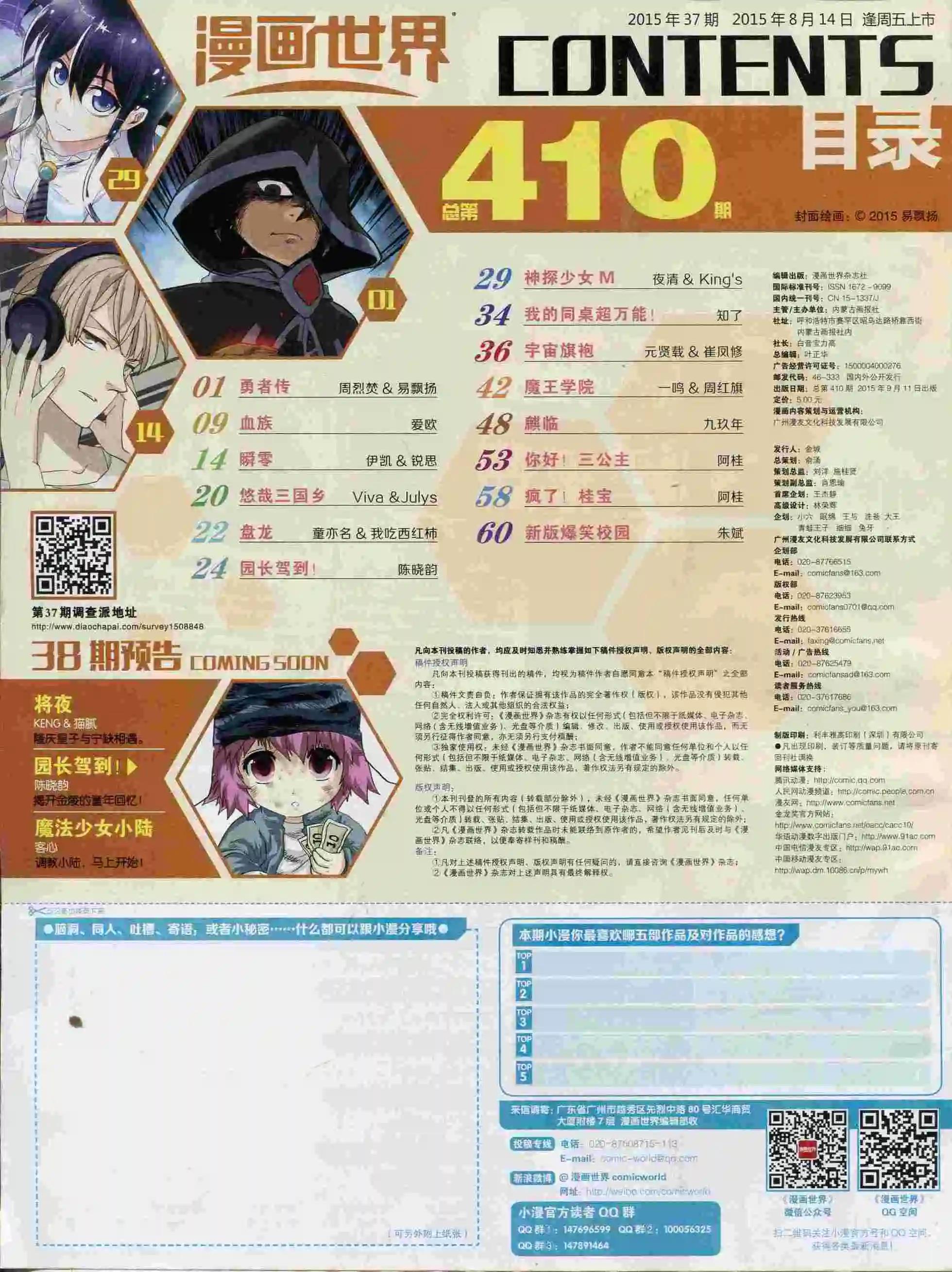 第 66 页