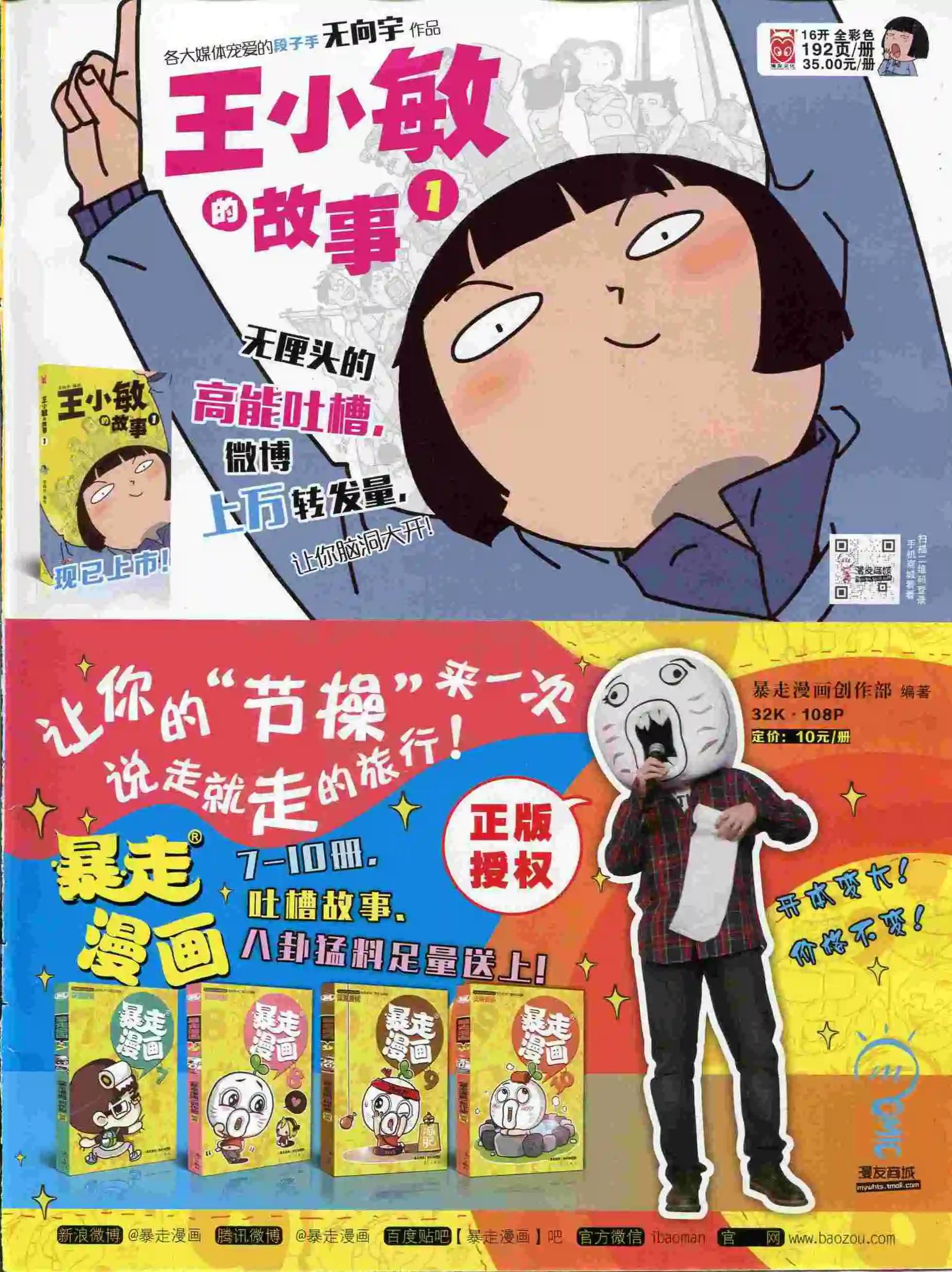 第 67 页