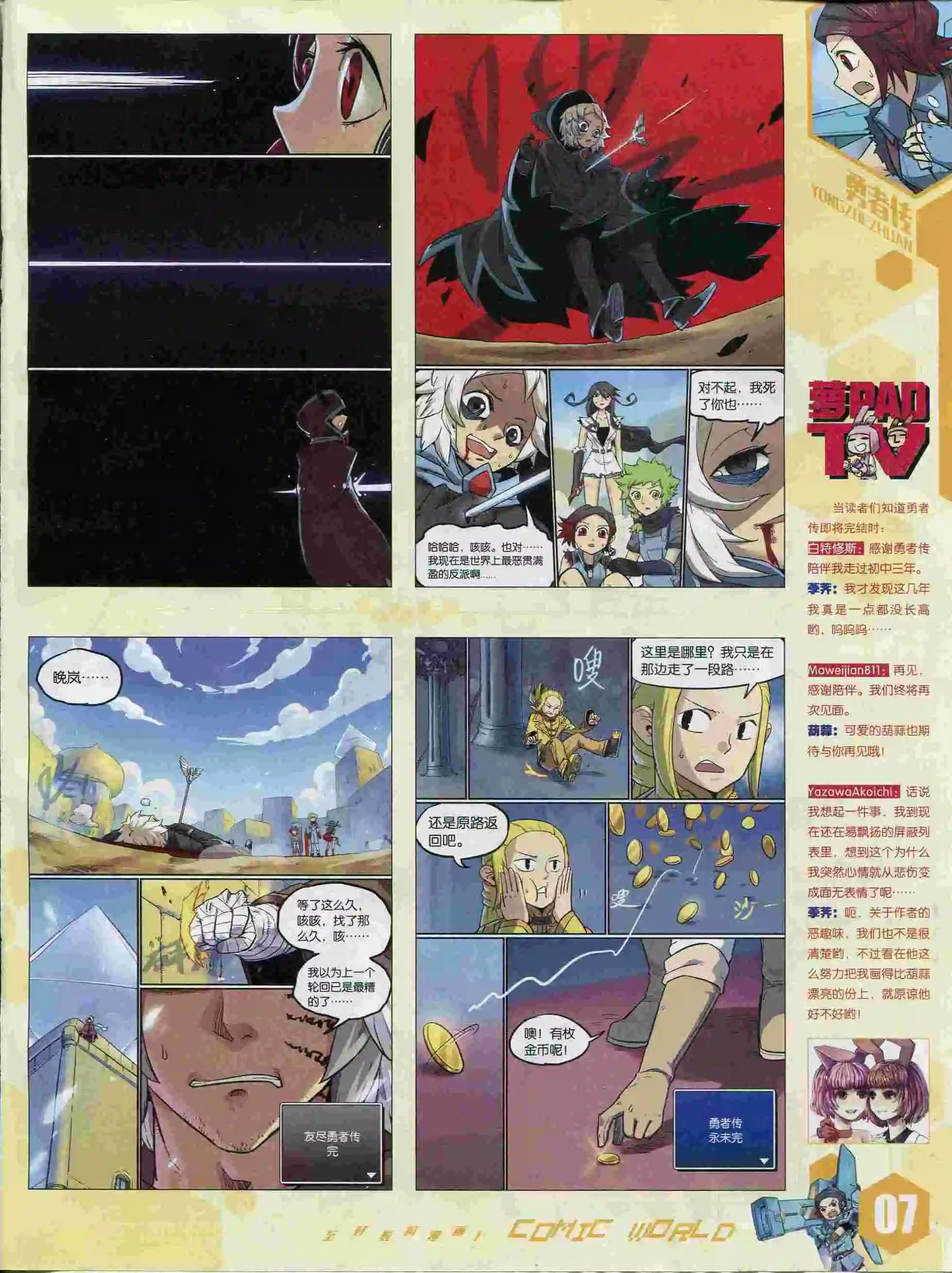 第 9 页