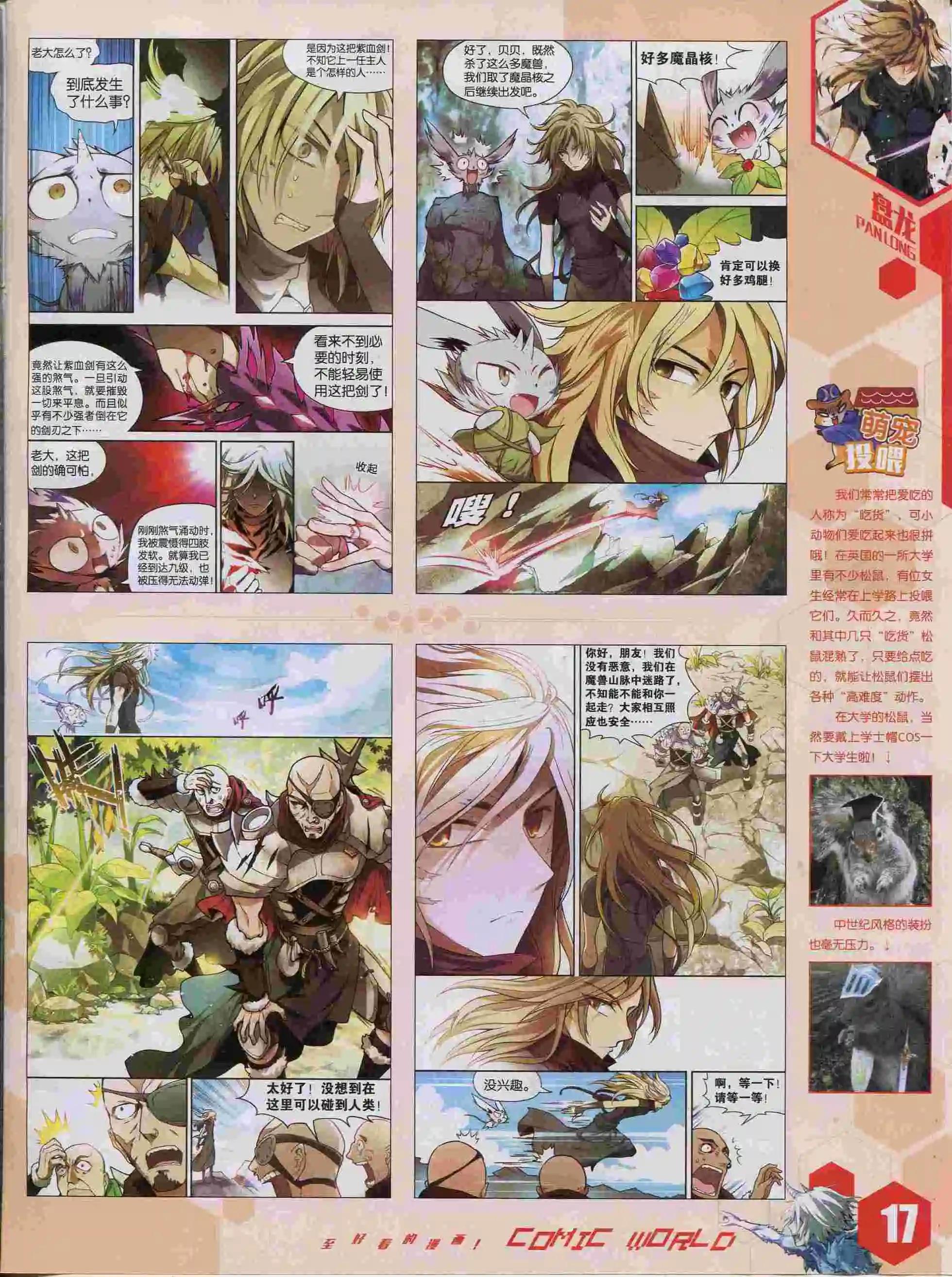 第 19 页