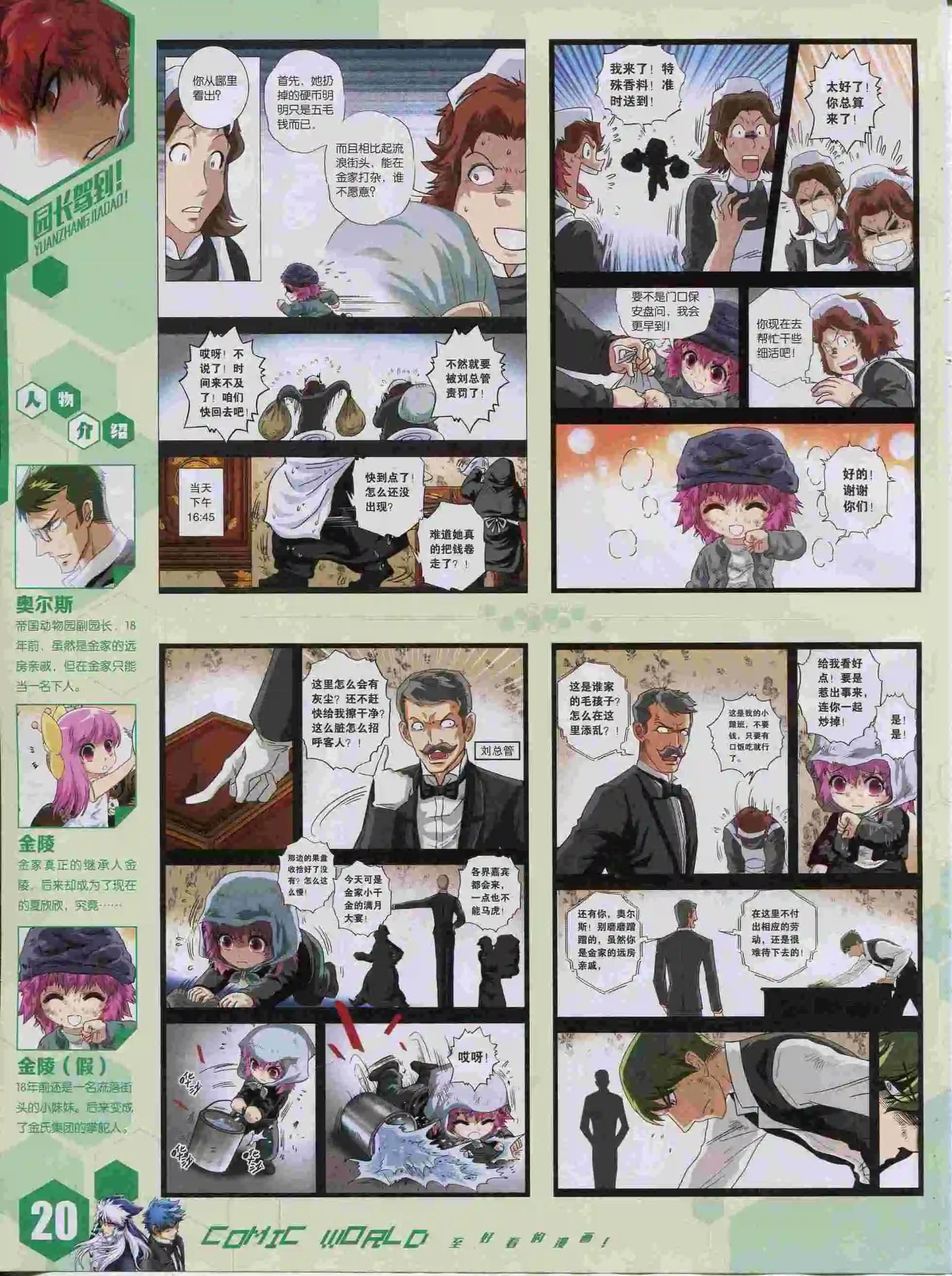 第 22 页