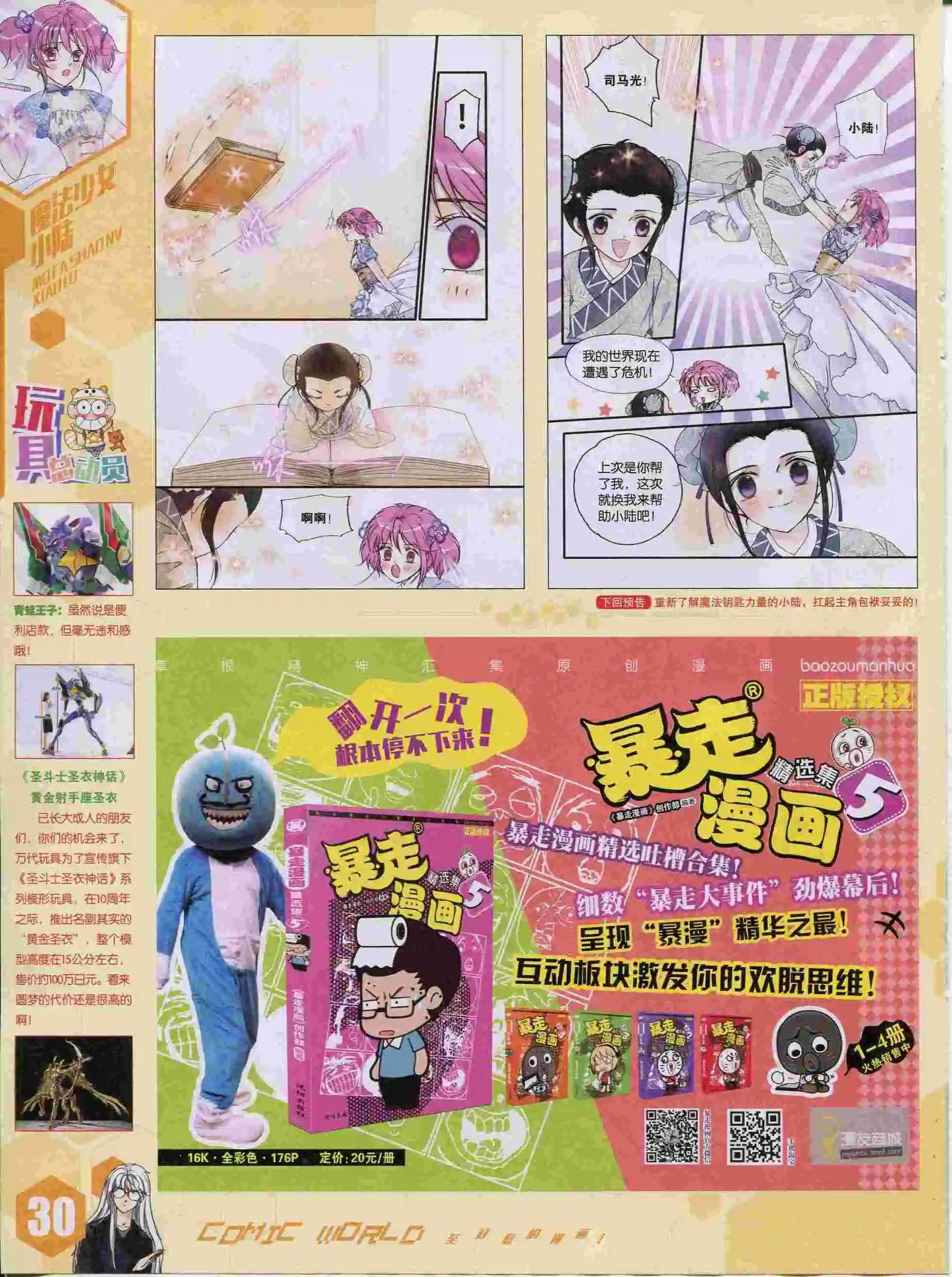 第 32 页