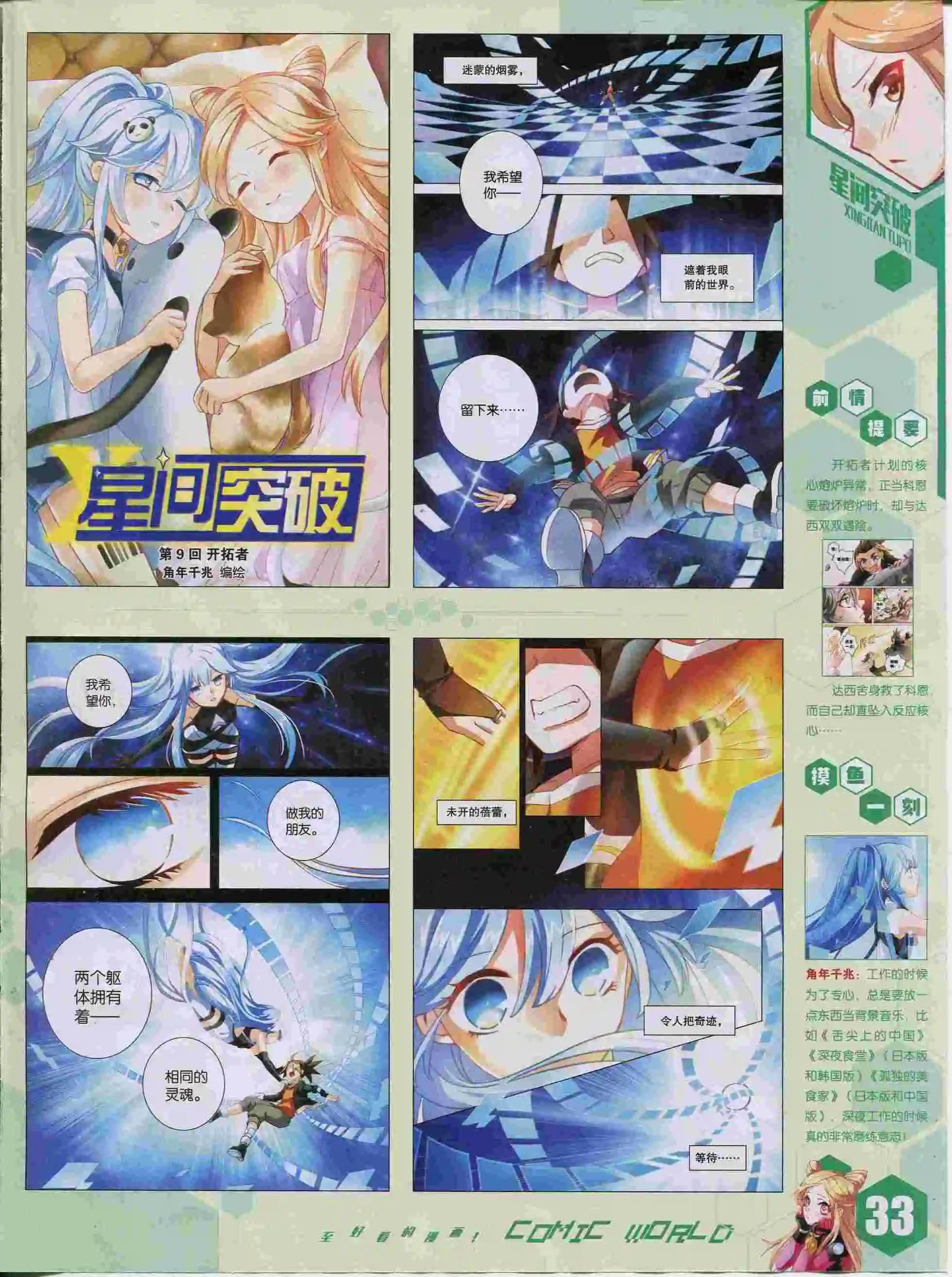 第 35 页