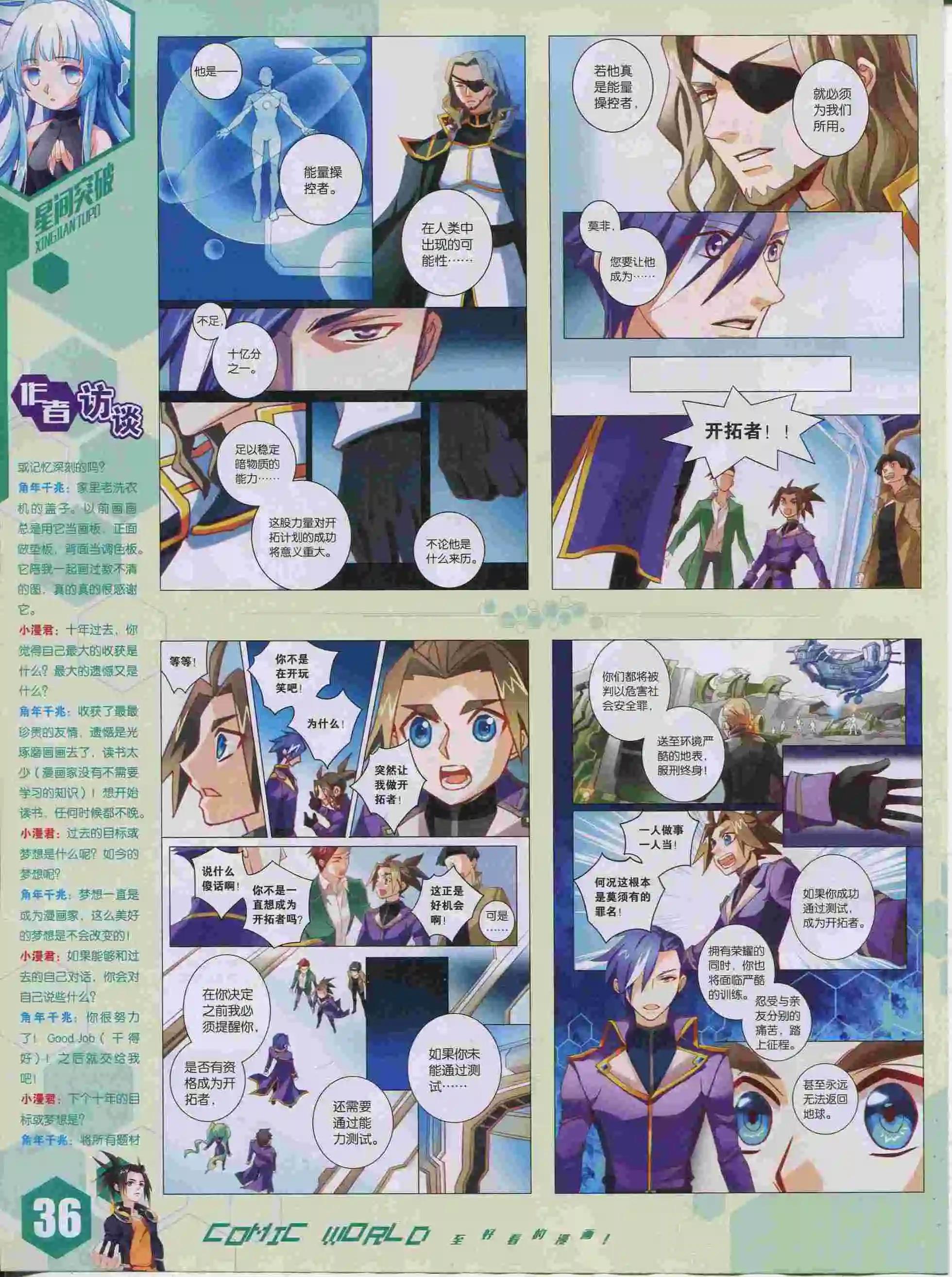 第 38 页