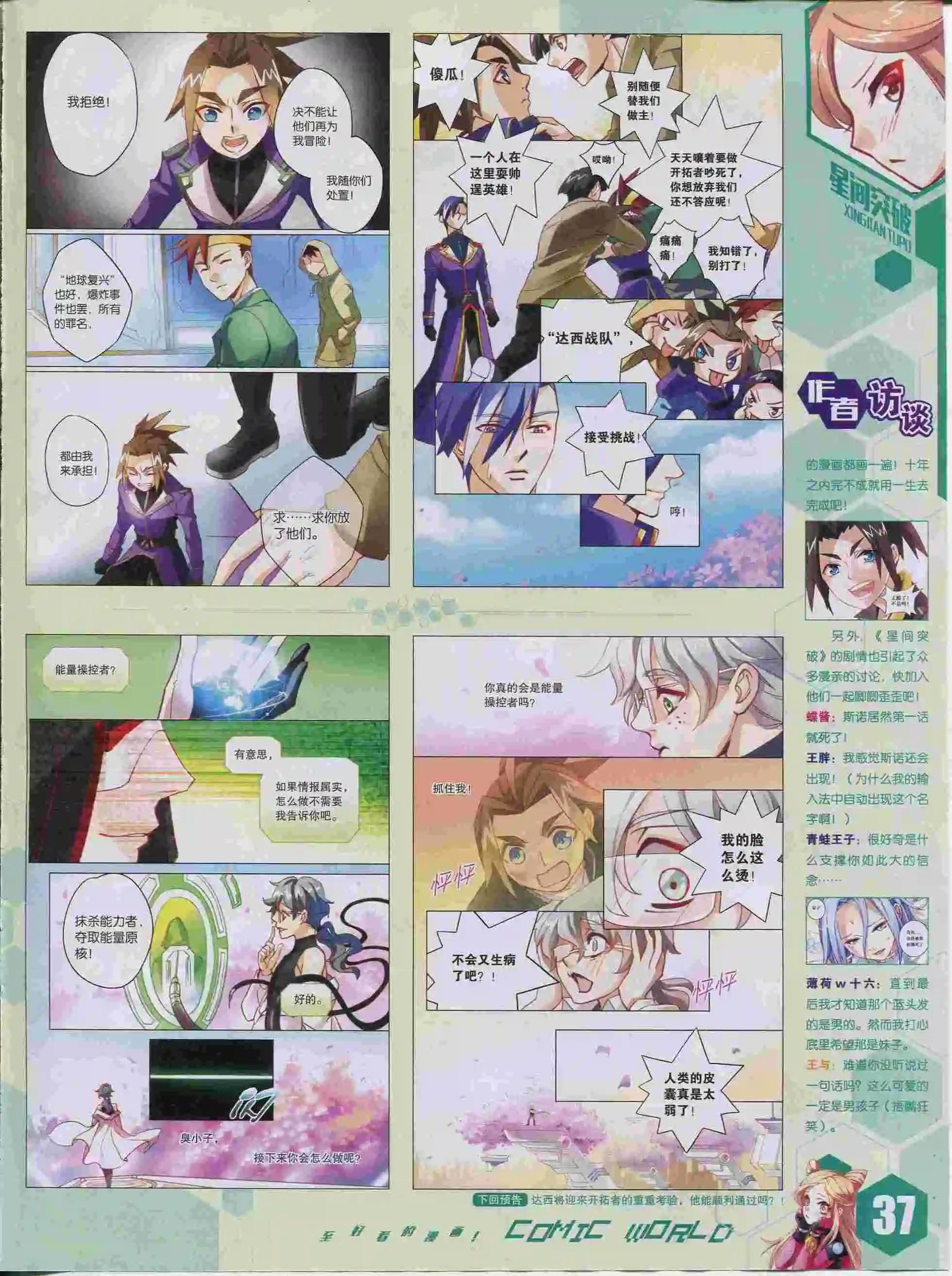 第 39 页