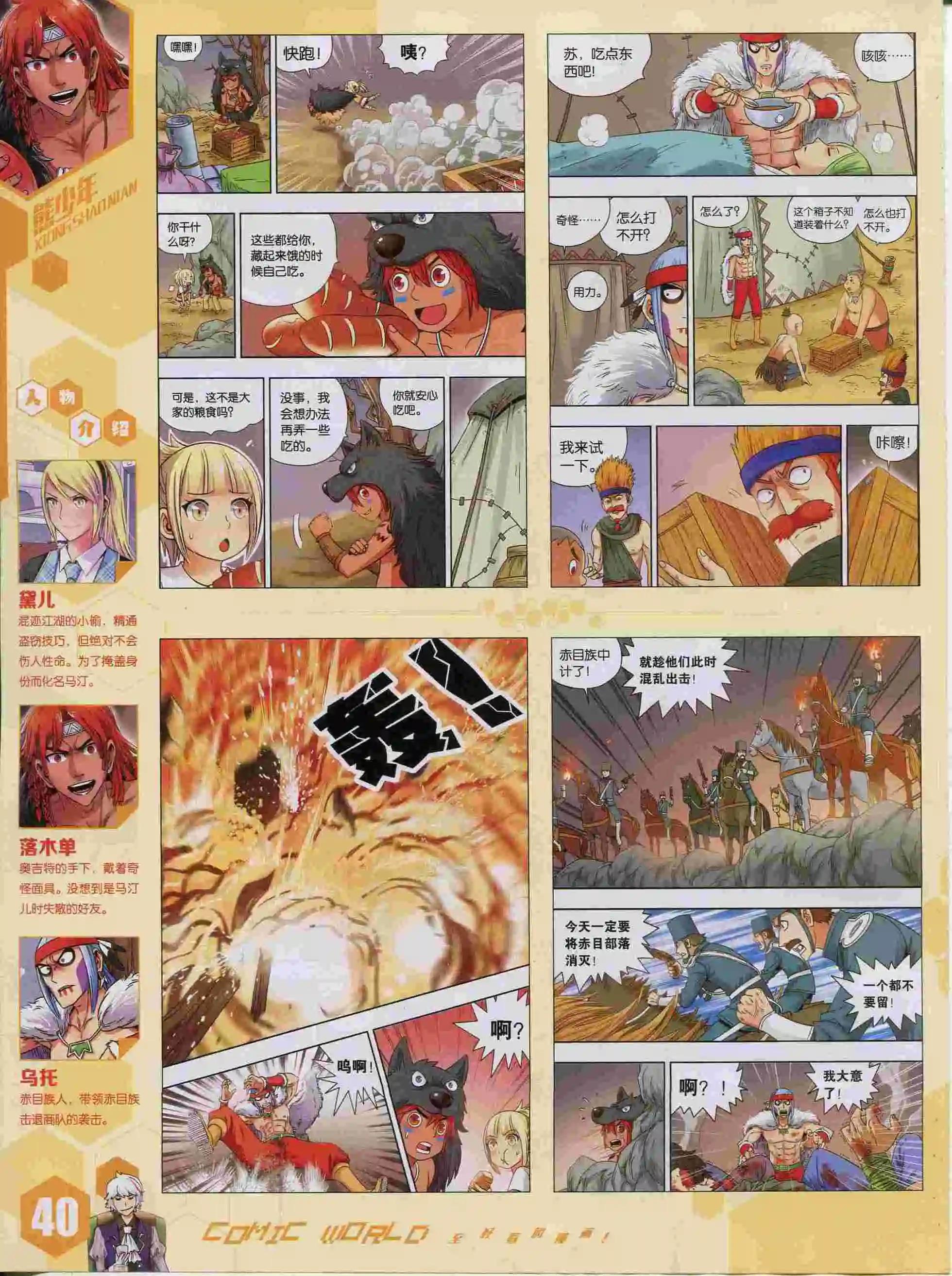 第 42 页