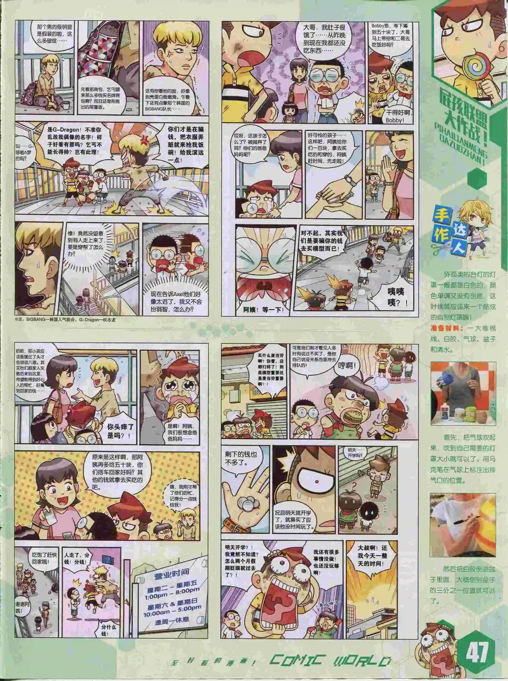 第 49 页