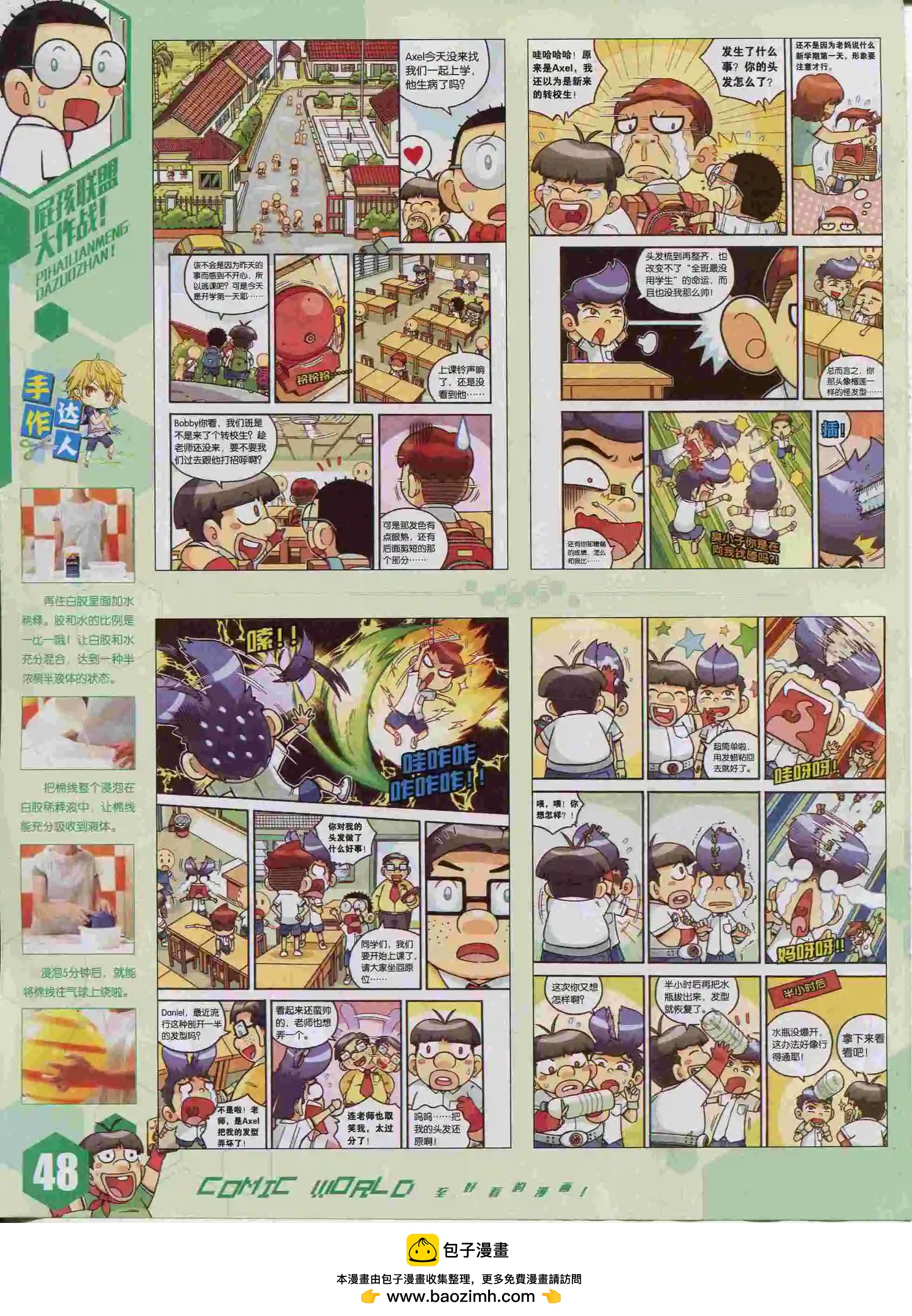 第 50 页