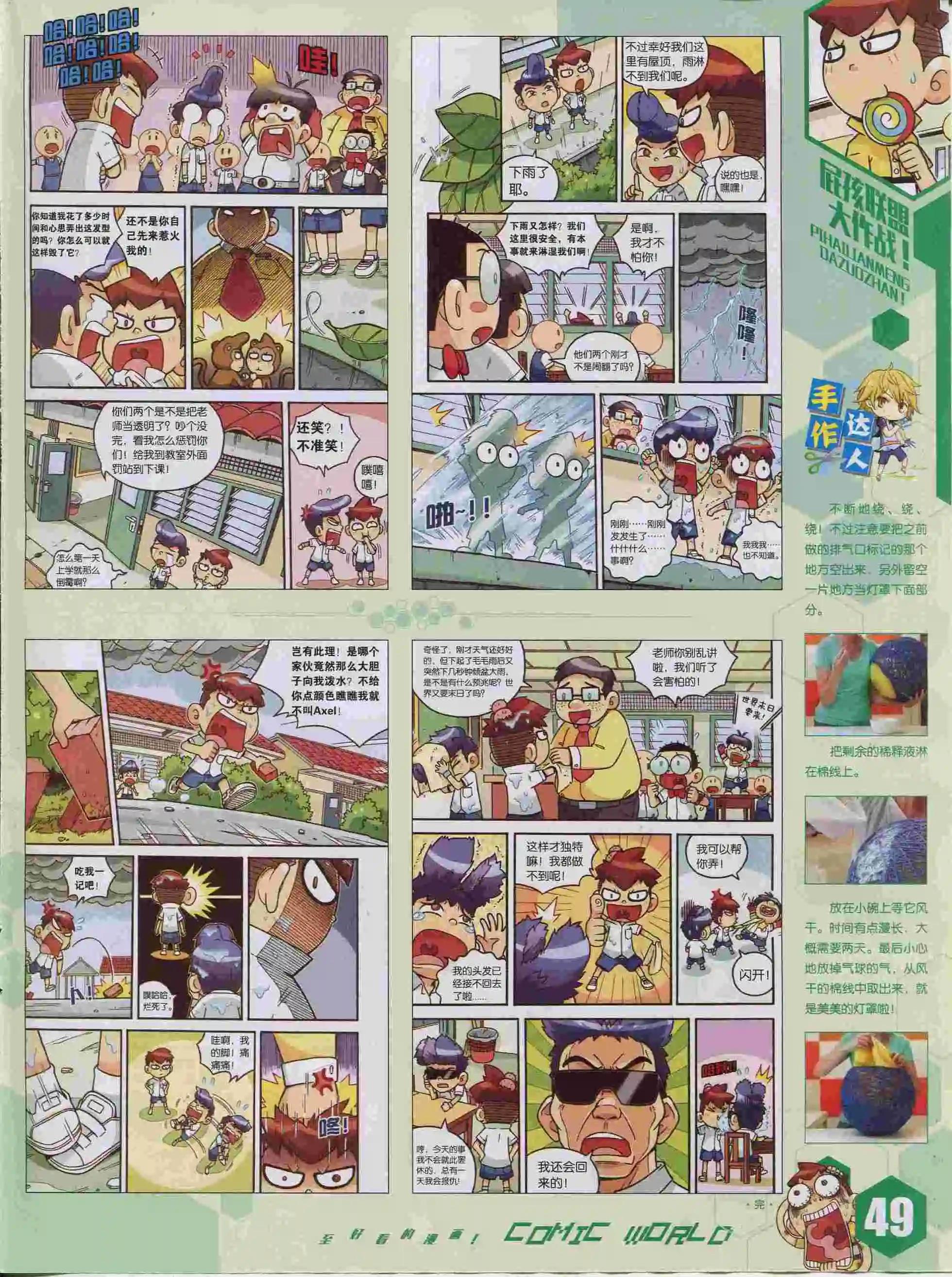 第 51 页