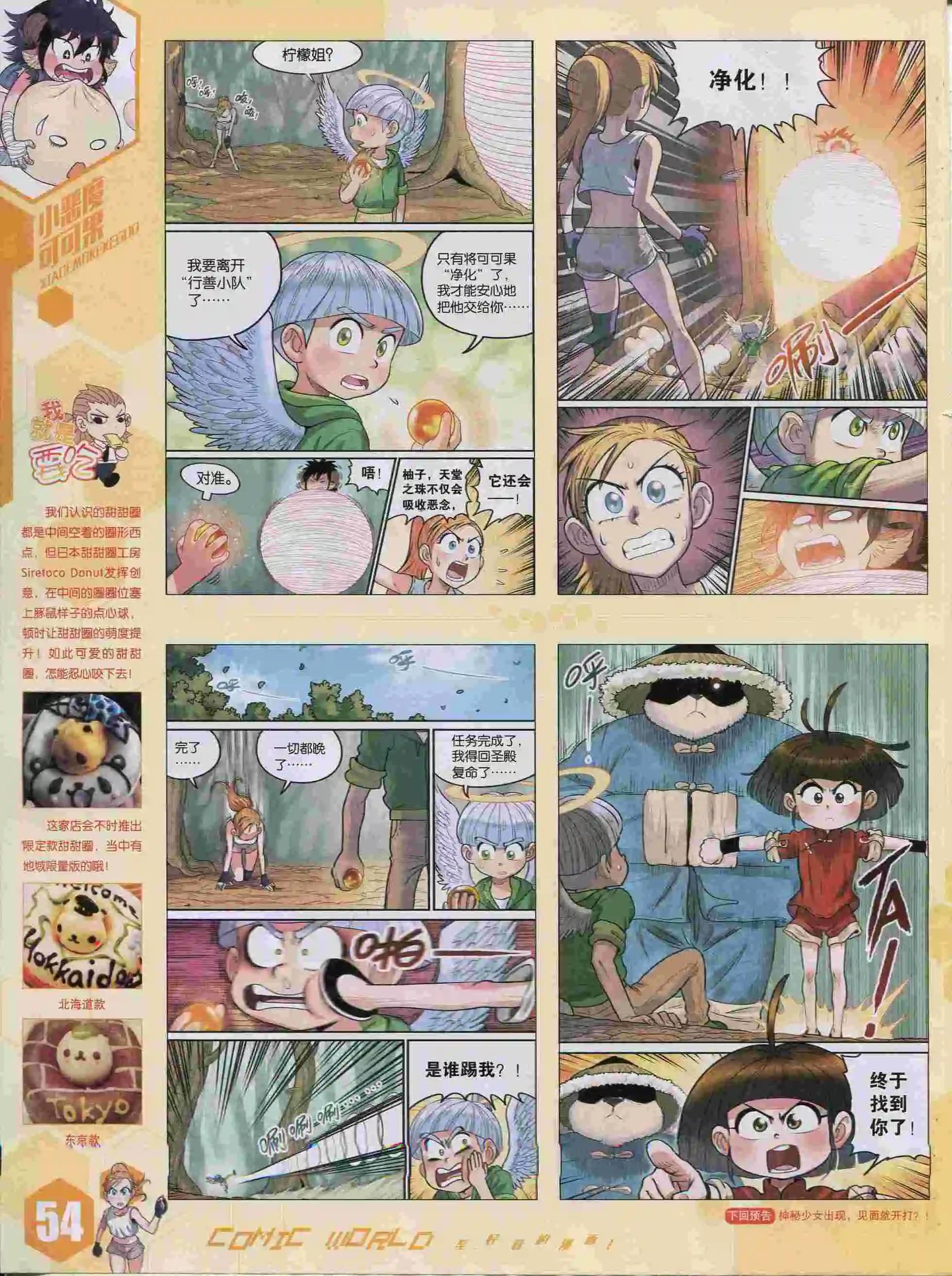 第 56 页