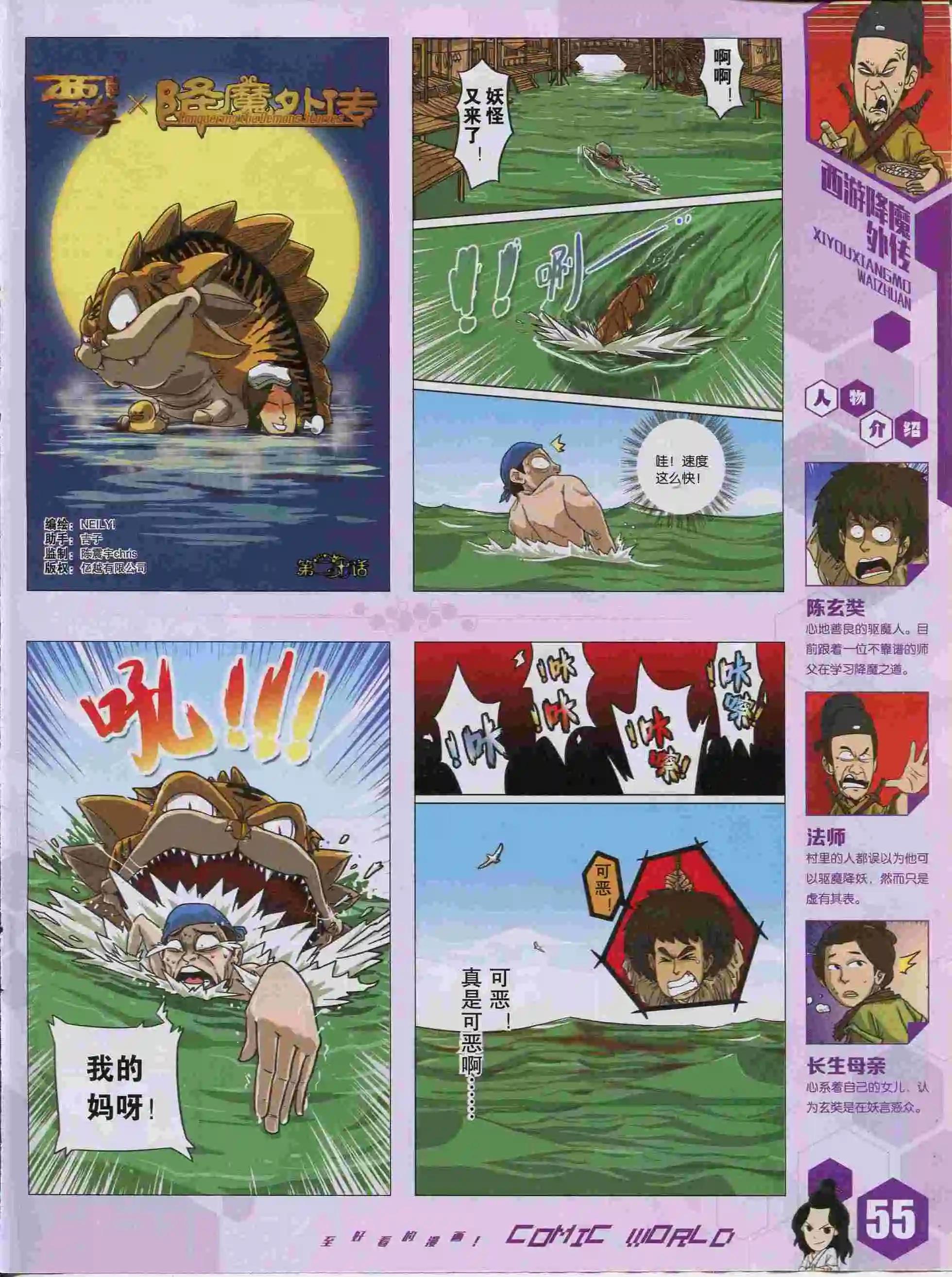 第 57 页