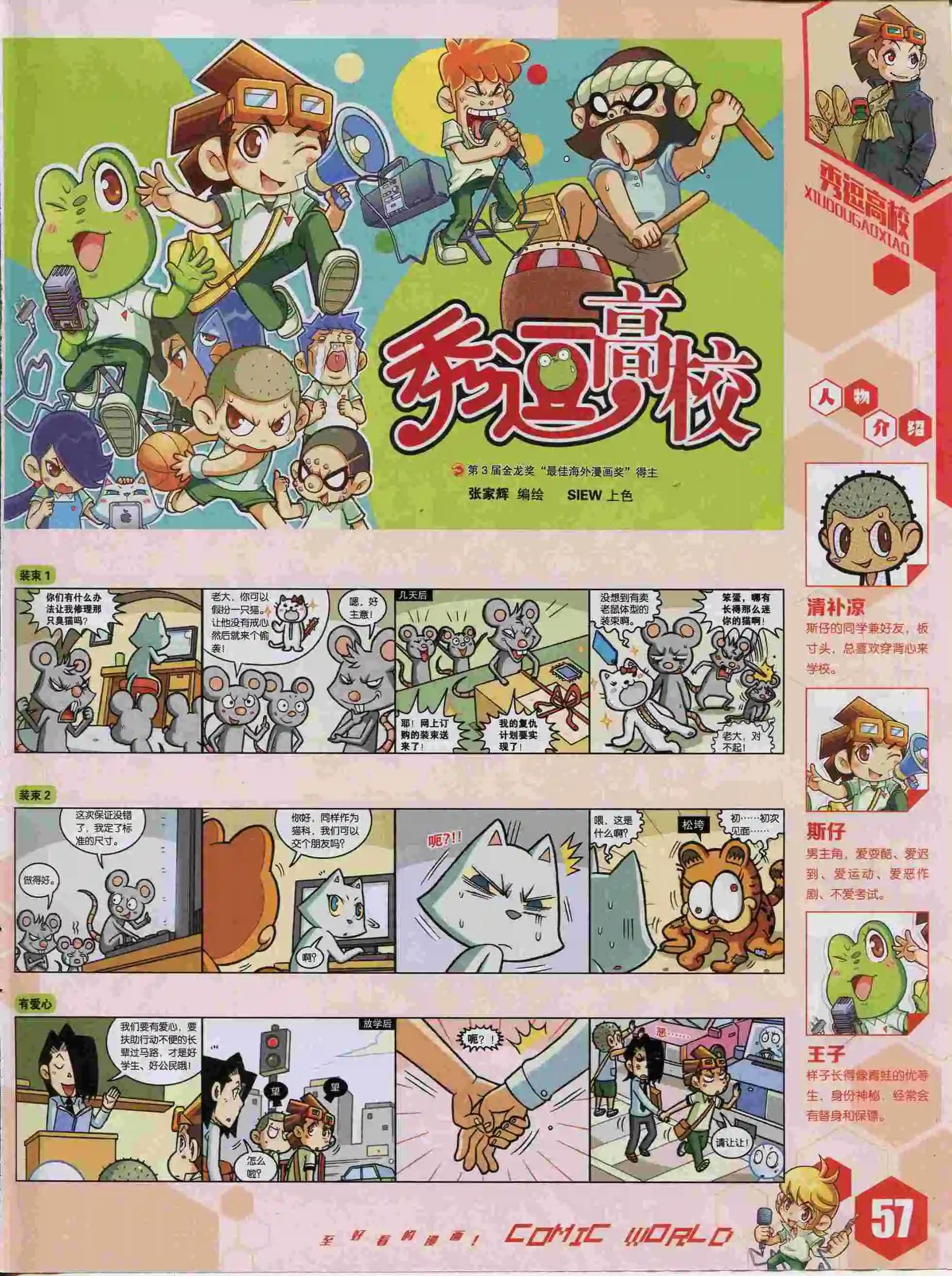 第 59 页