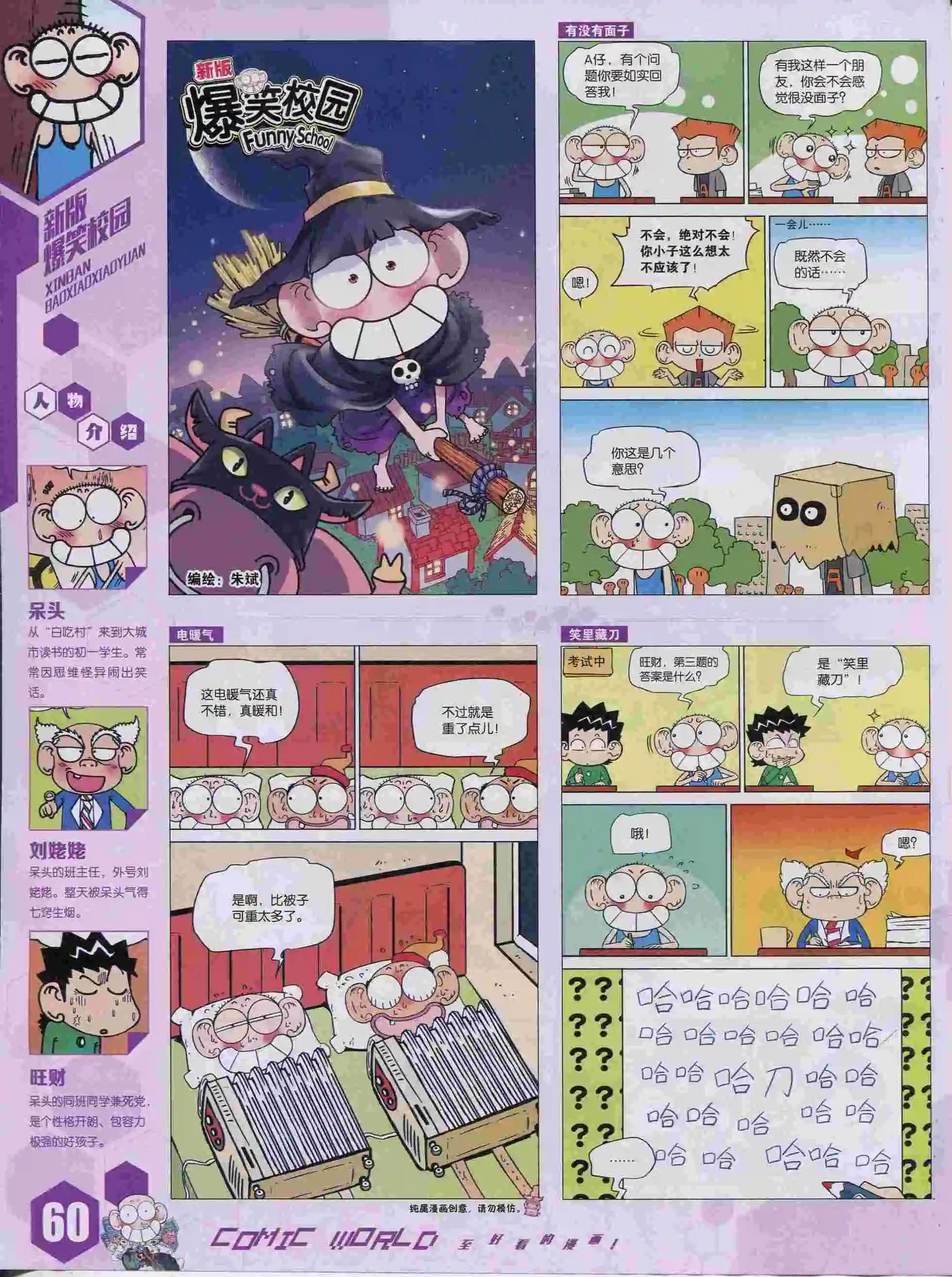 第 62 页