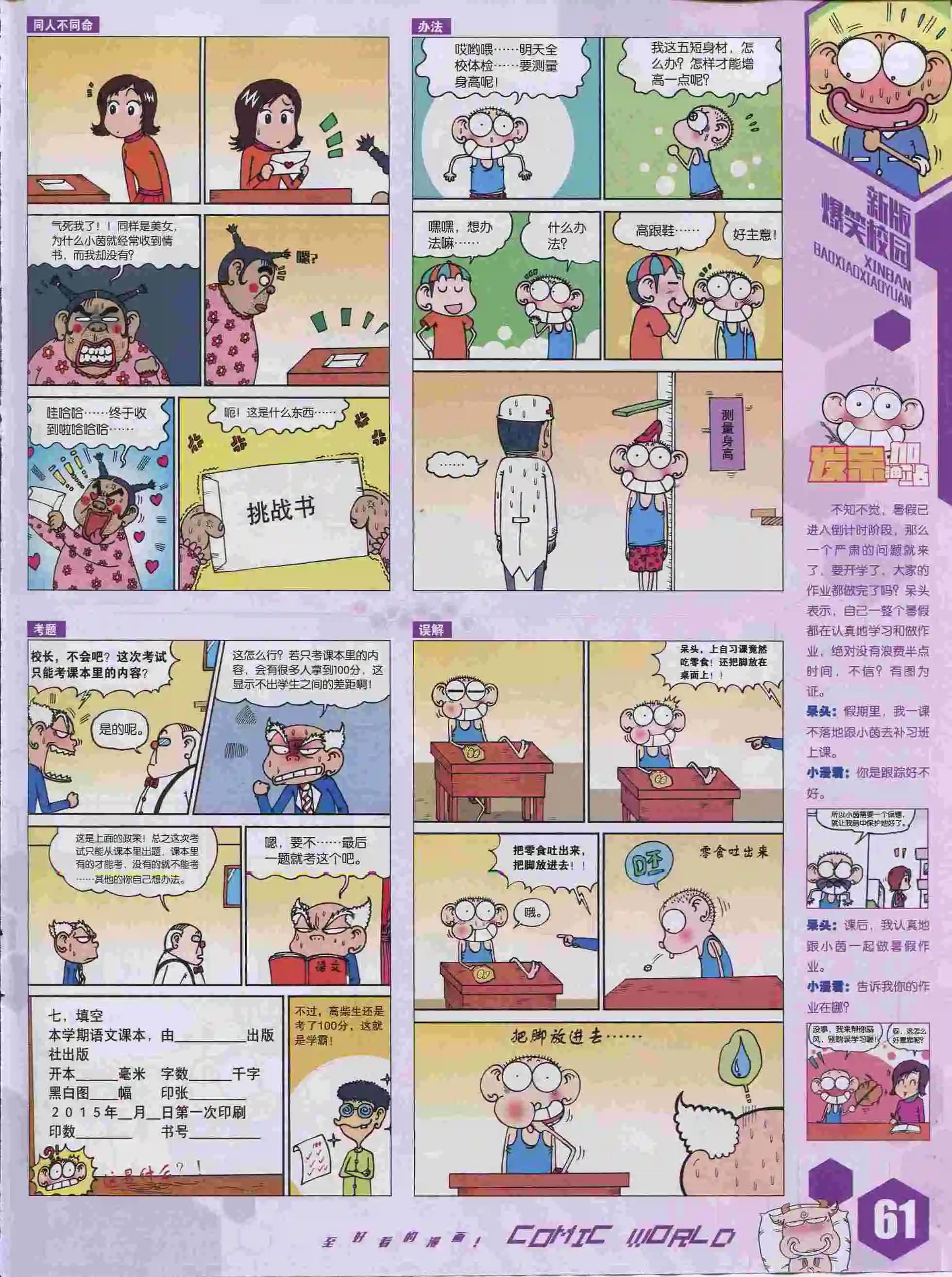 第 63 页