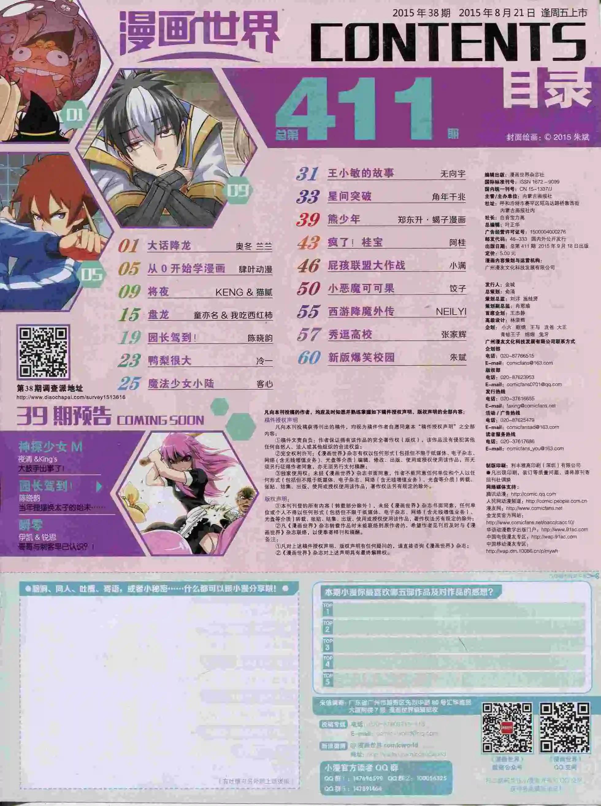 第 66 页